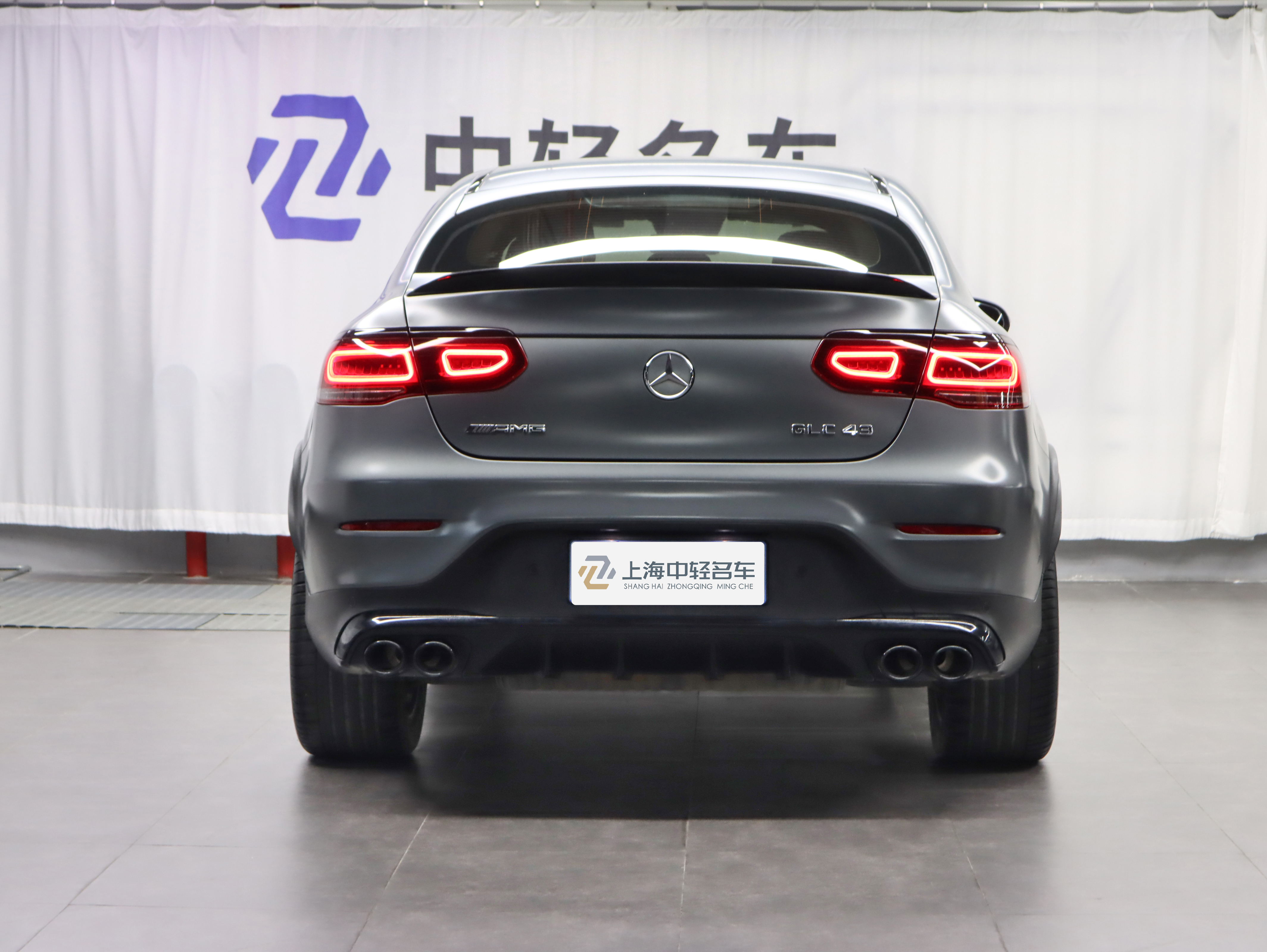 Mercedes-Benz GLC Coupe AMG 2021 image de voiture #5