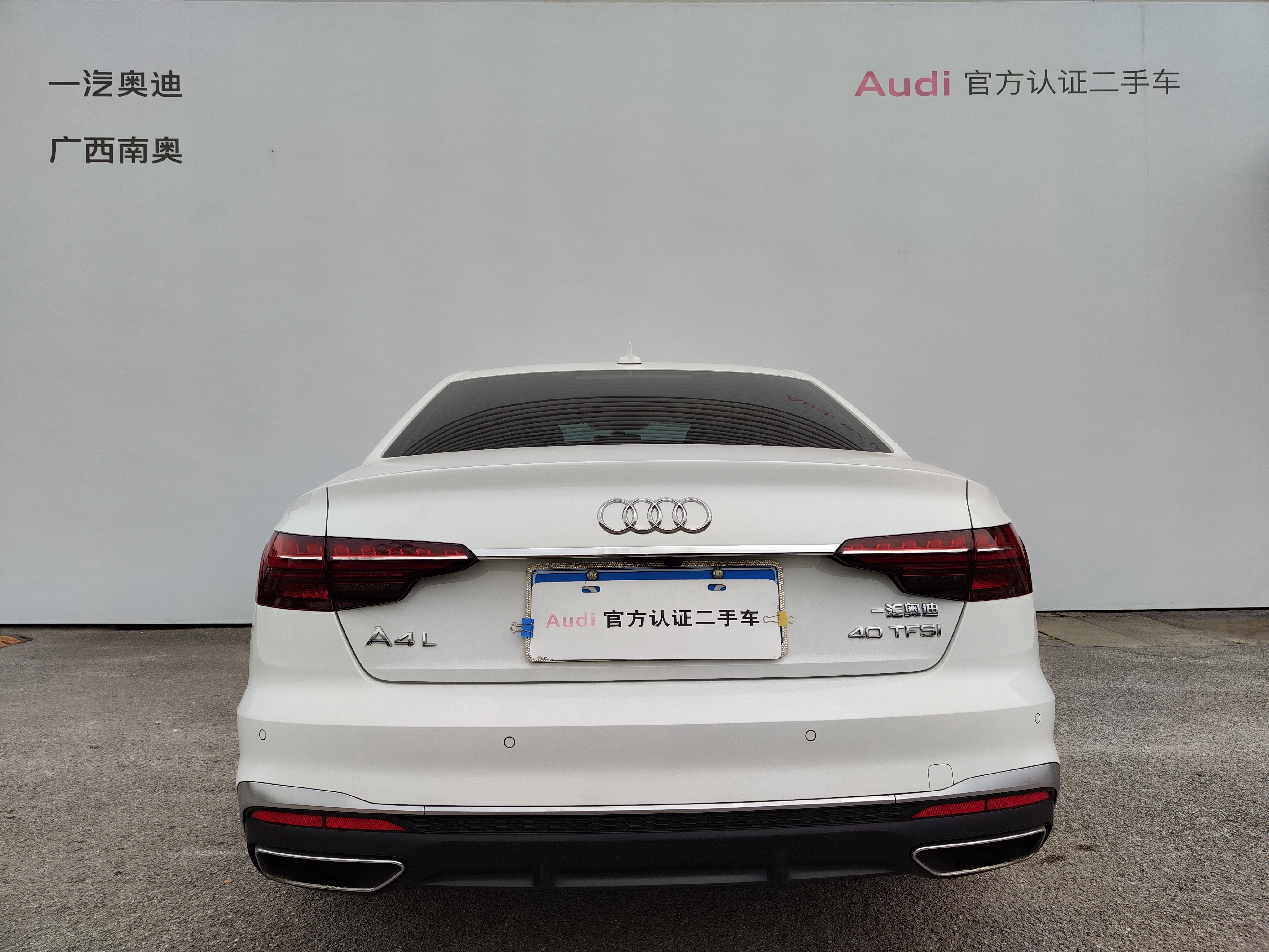 Audi A4L 2020 #5 Audi A4L 2020 car image #5