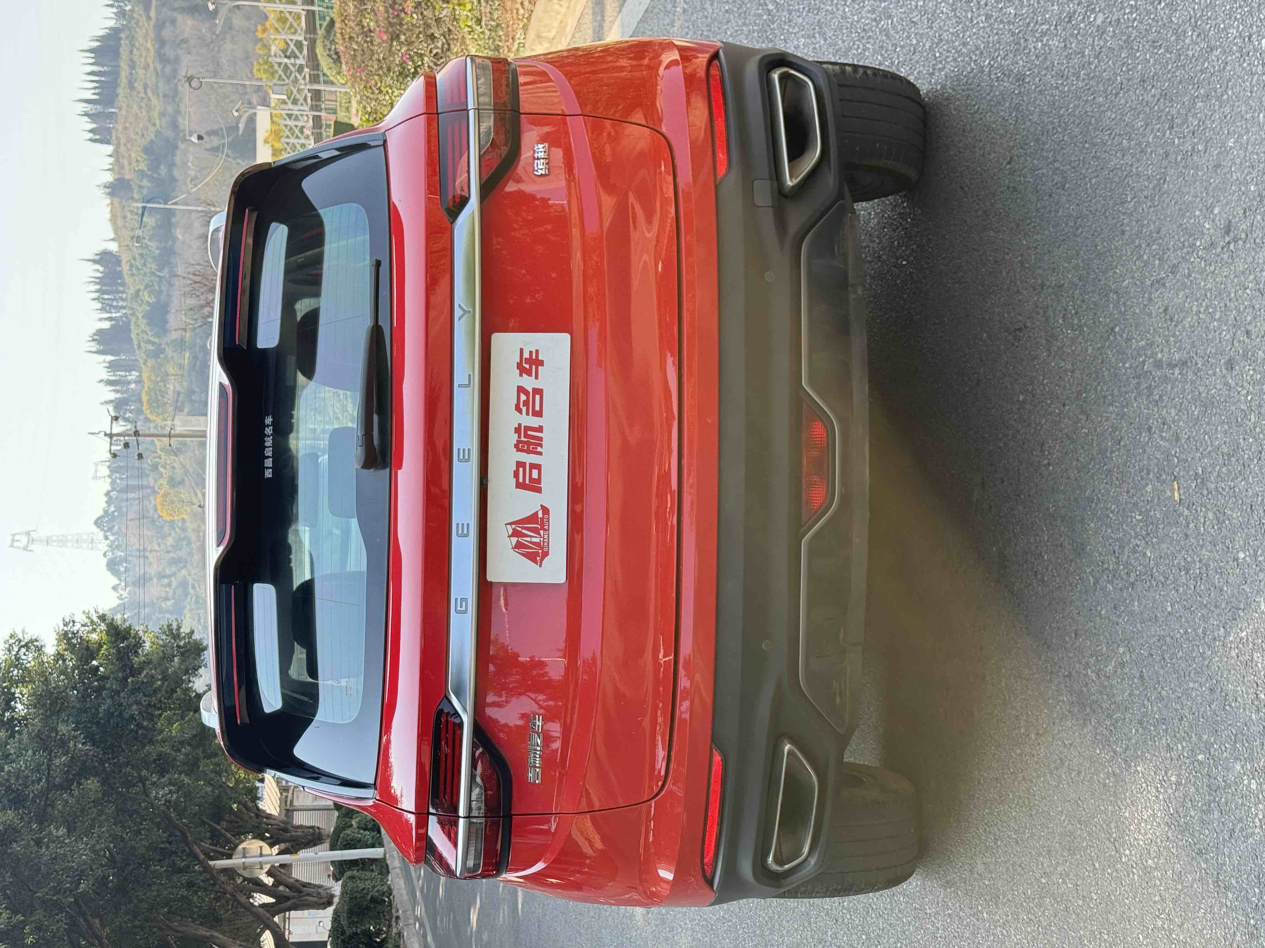 GEELY Coolray 2020 car image #5