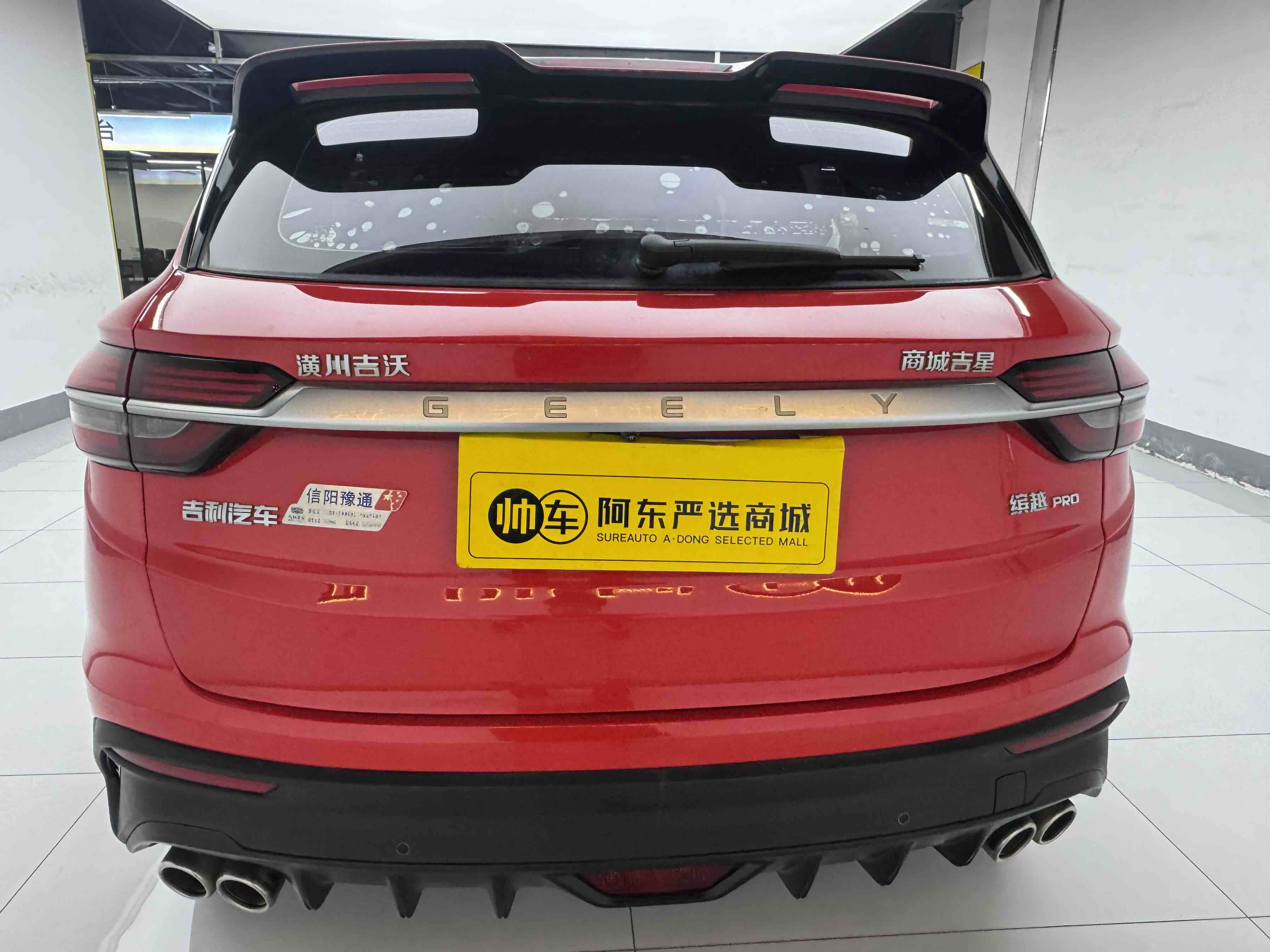 GEELY Coolray 2020 car image #5