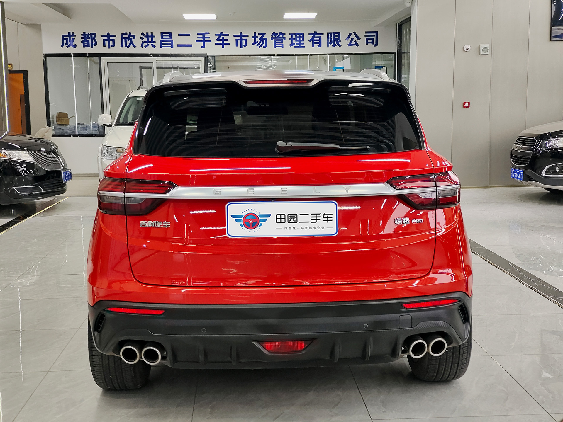 GEELY Coolray 2020 car image #5