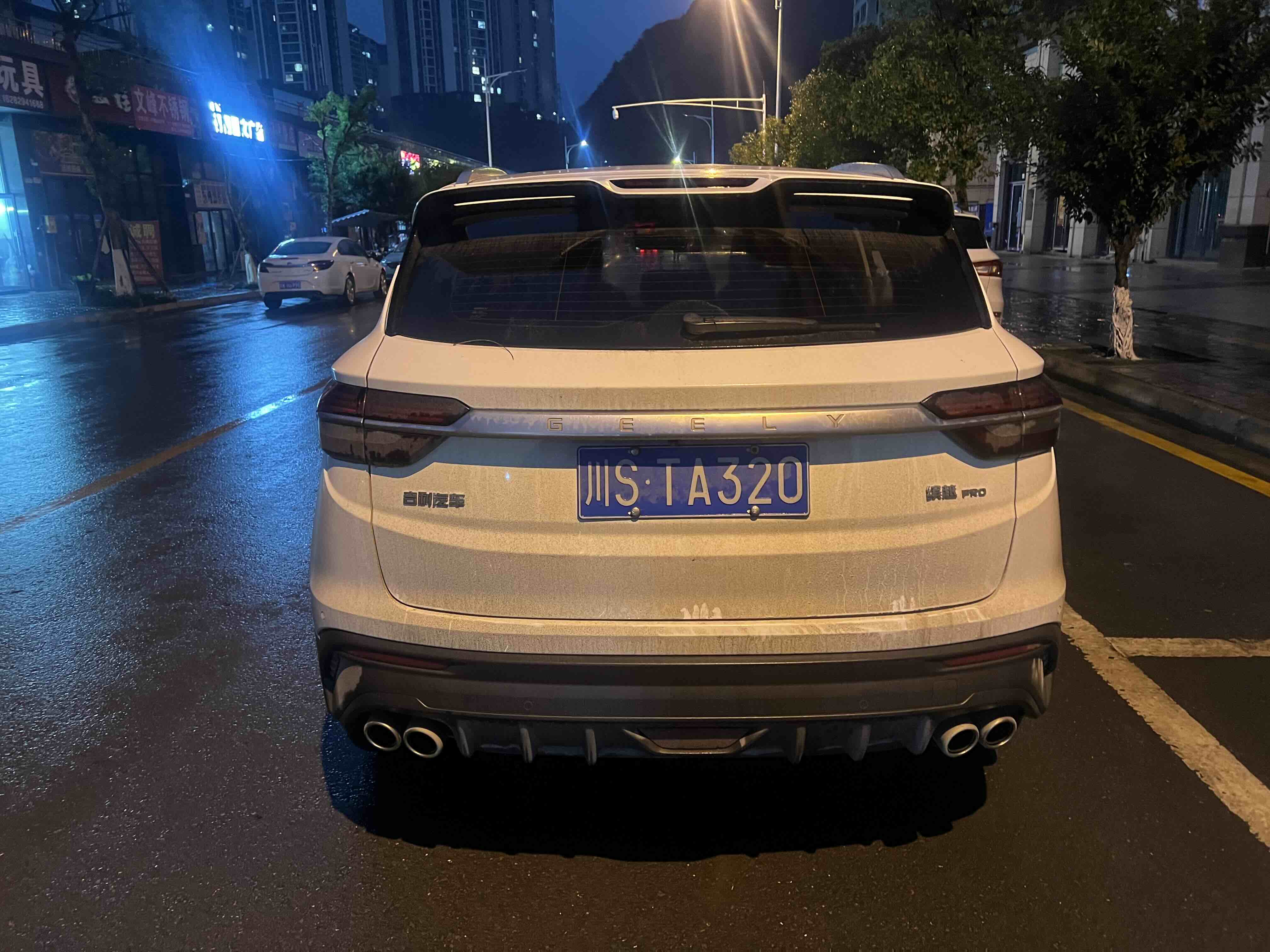 GEELY Coolray 2021 car image #5