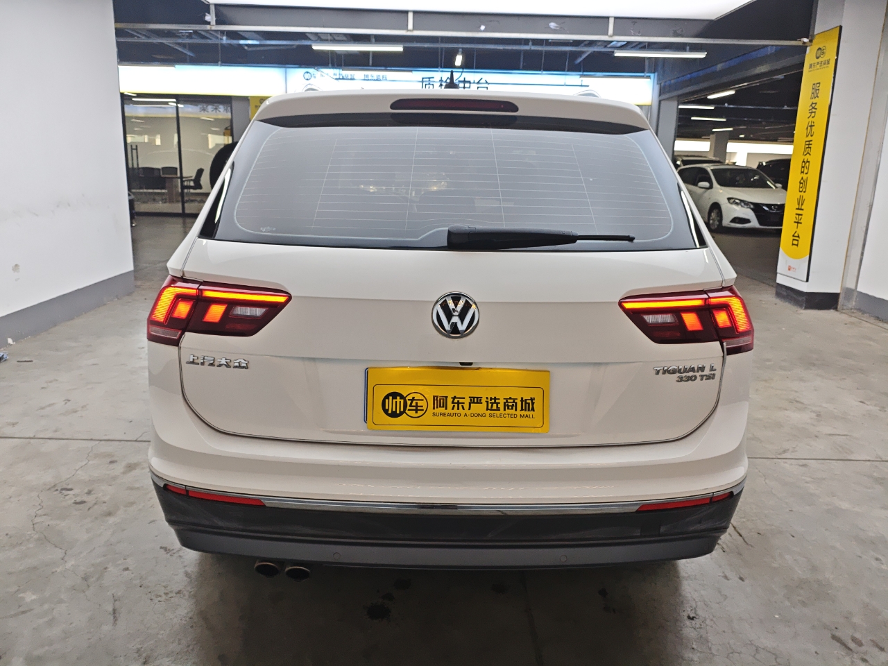 Volkswagen Tiguan L 2020 #5 Volkswagen Tiguan L 2020 car image #5