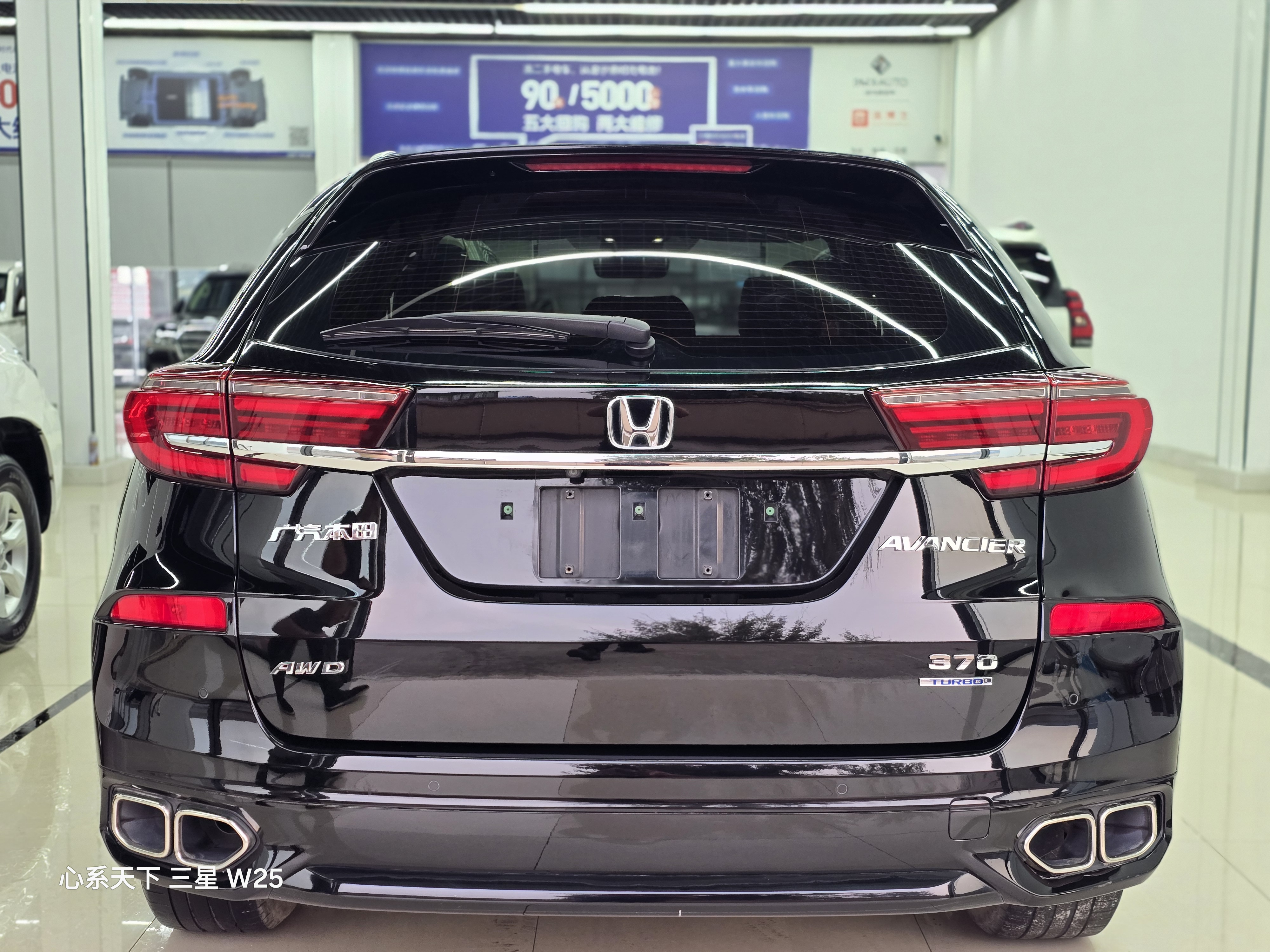 Honda Avancier 2022 #5 Honda Avancier 2022 صورة سيارة #5