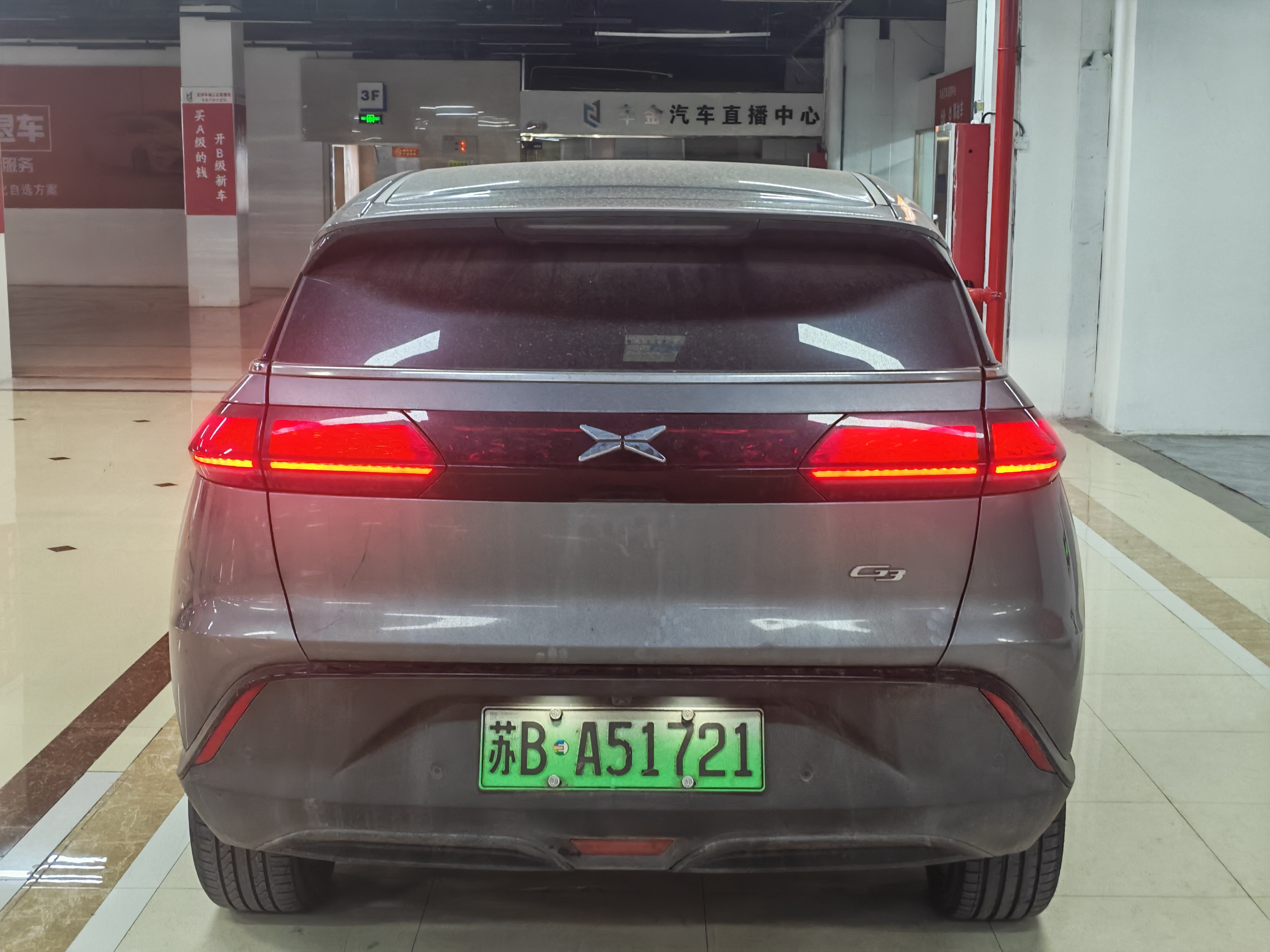 Xpeng G3 2021 صورة سيارة #5