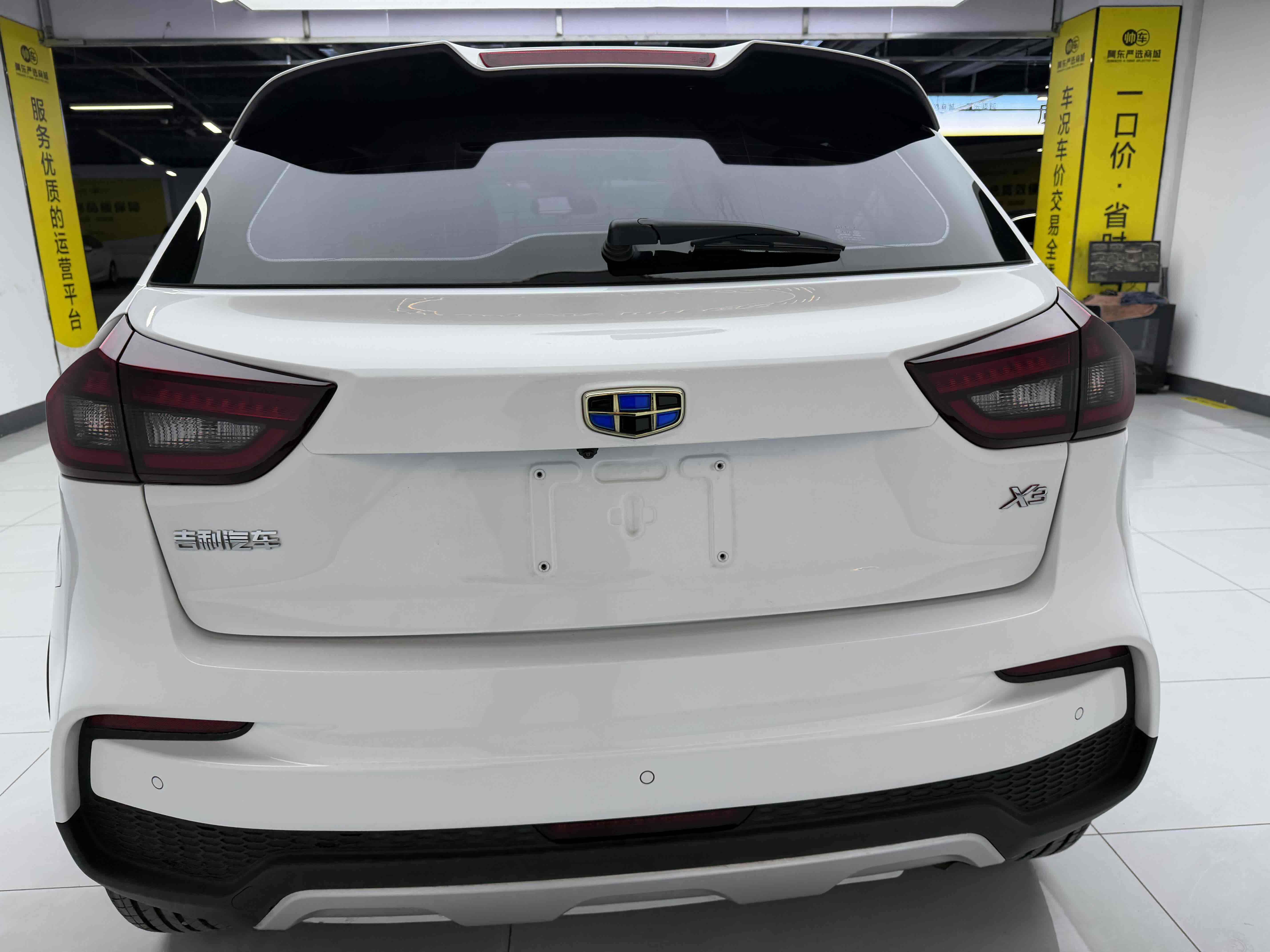 GEELY Vision X3 2021 image de voiture #5