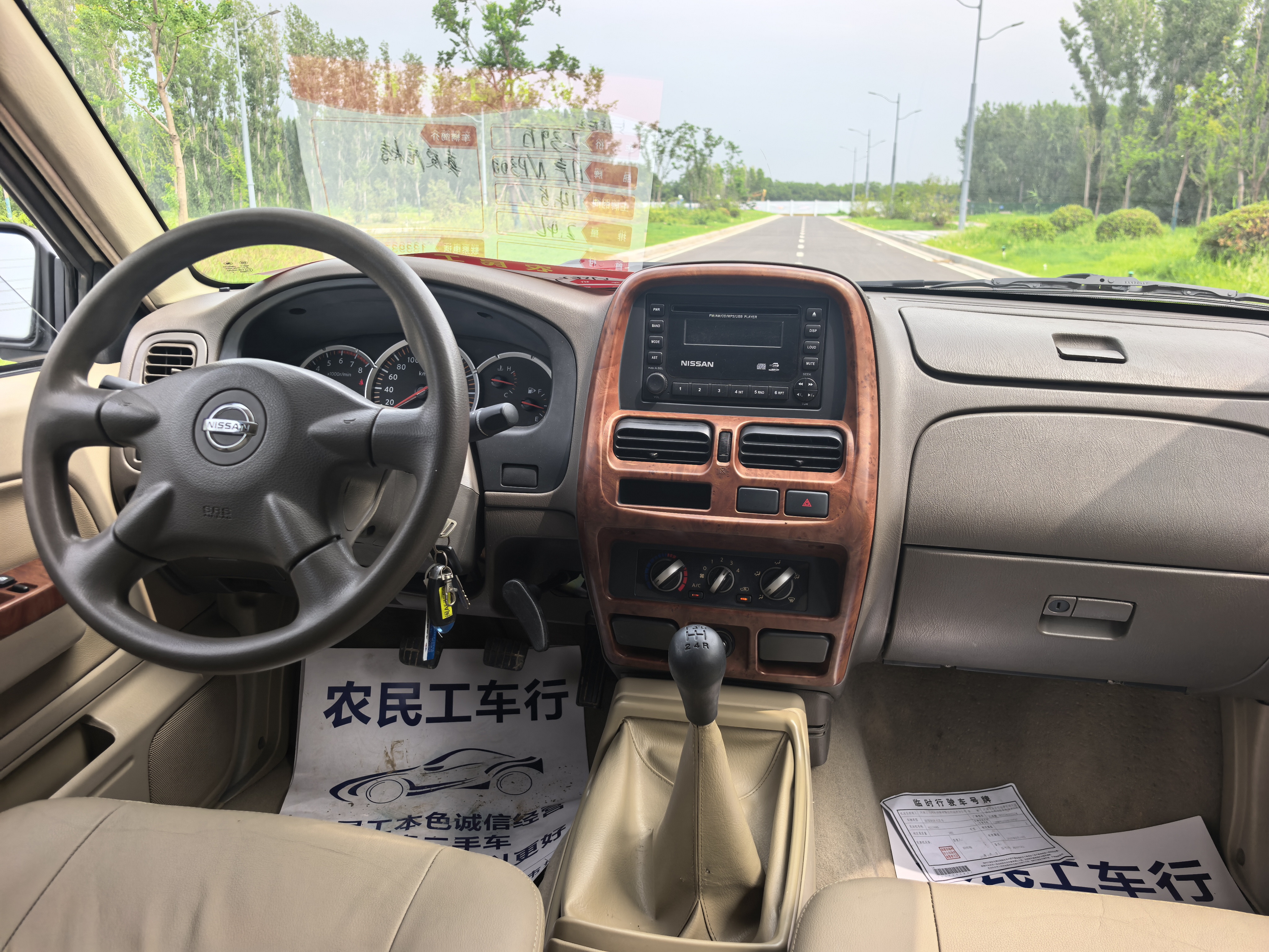 日产 日产ZN厢式车 2014 汽车图片 #5