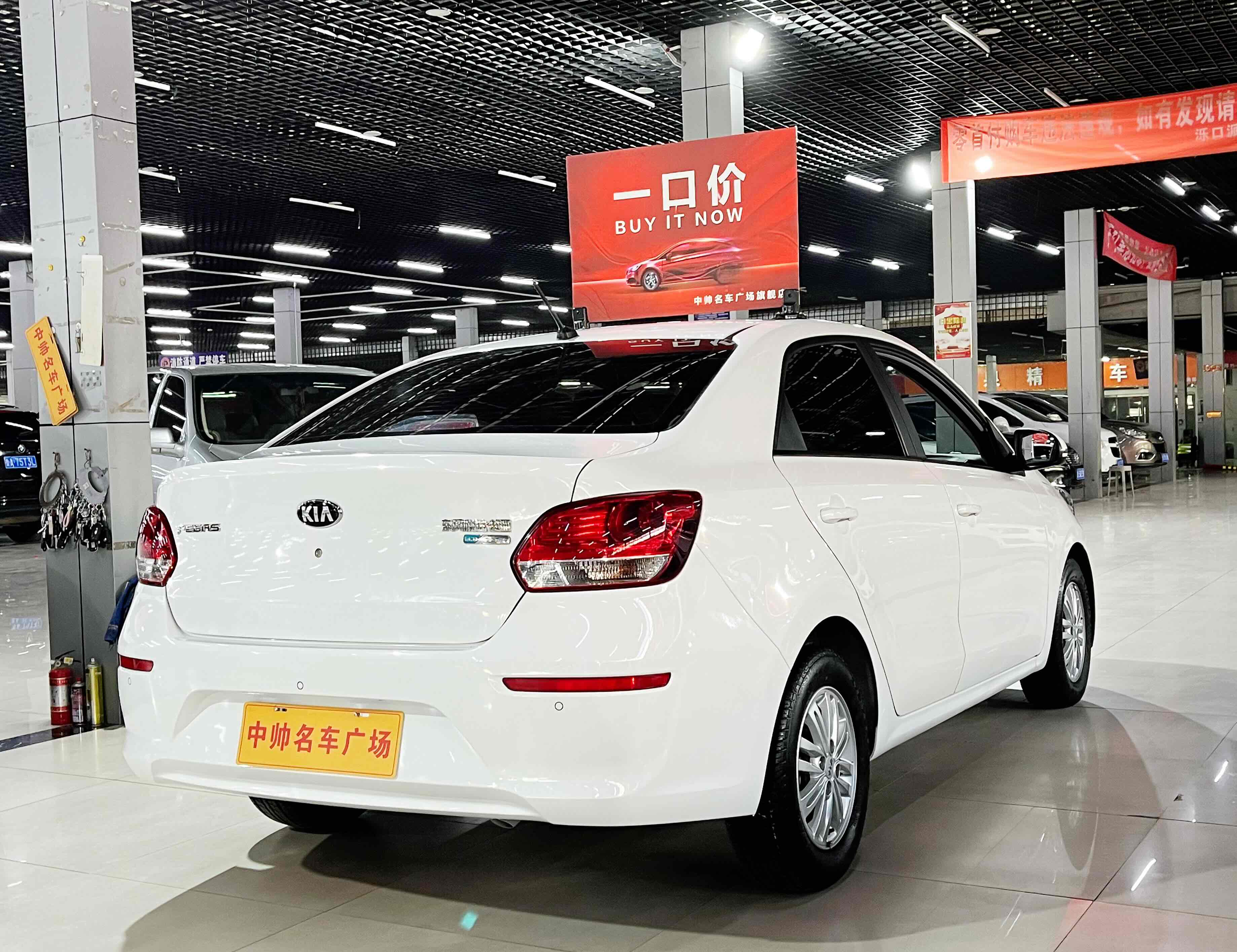 起亚 焕驰 2020 汽车图片 #5