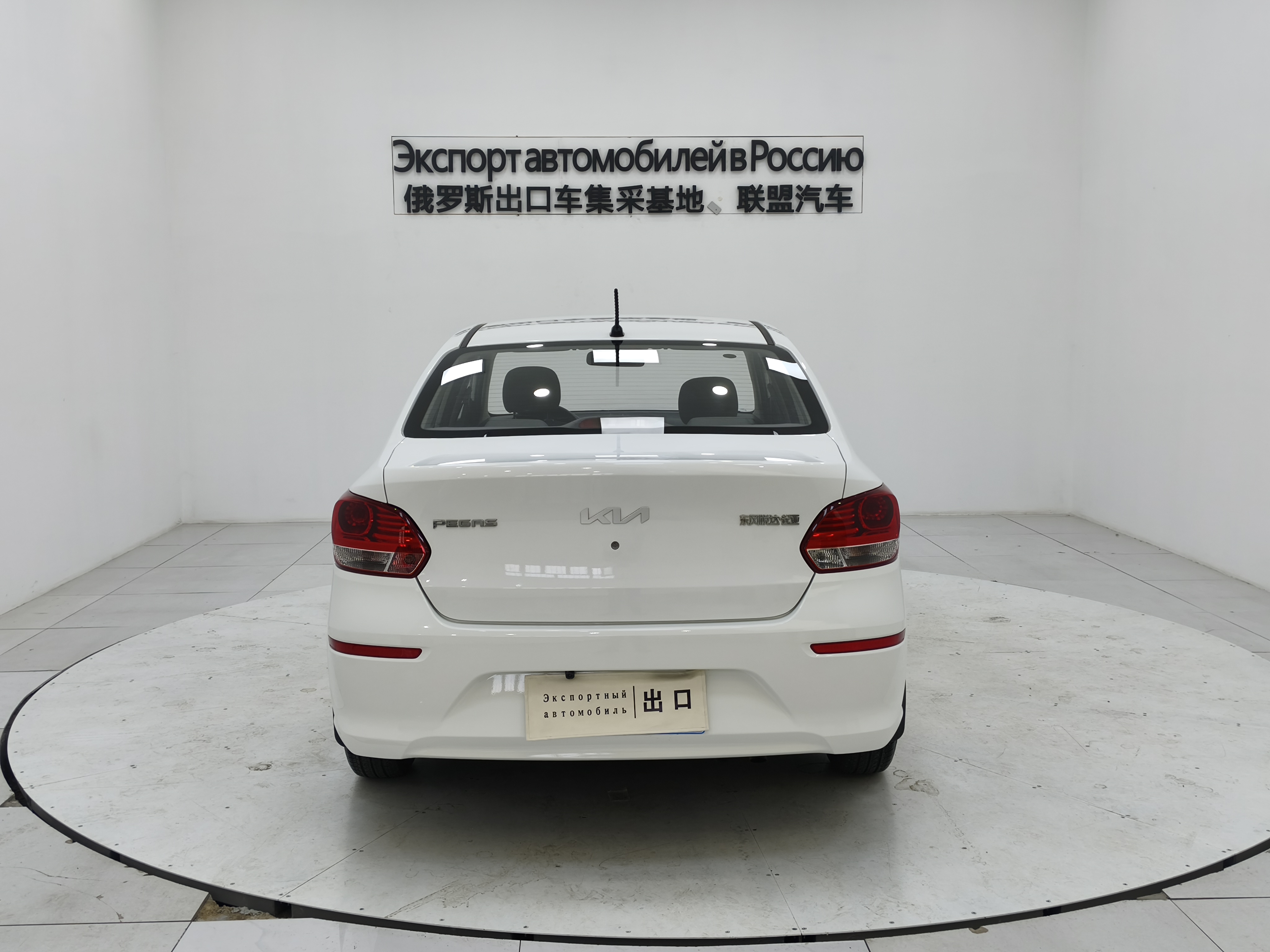 Kia Pegas 2021 image de voiture #5