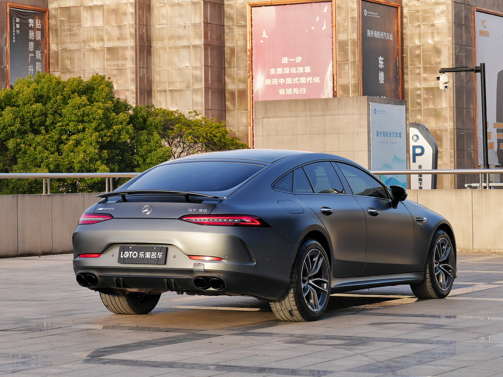 Mercedes-Benz AMG GT 2021 #5 Mercedes-Benz AMG GT 2021 صورة سيارة #5