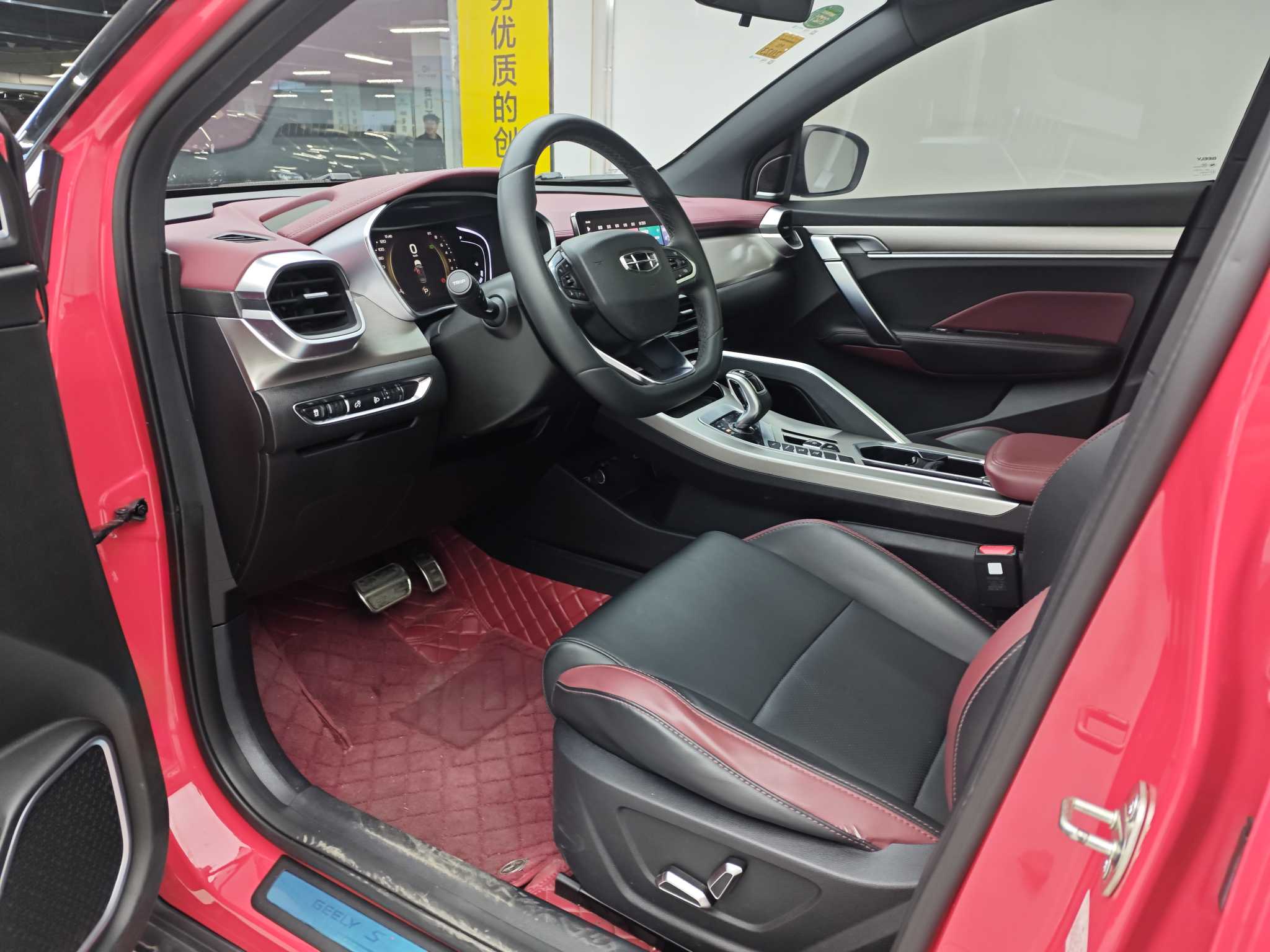 GEELY Coolray 2021 car image #5