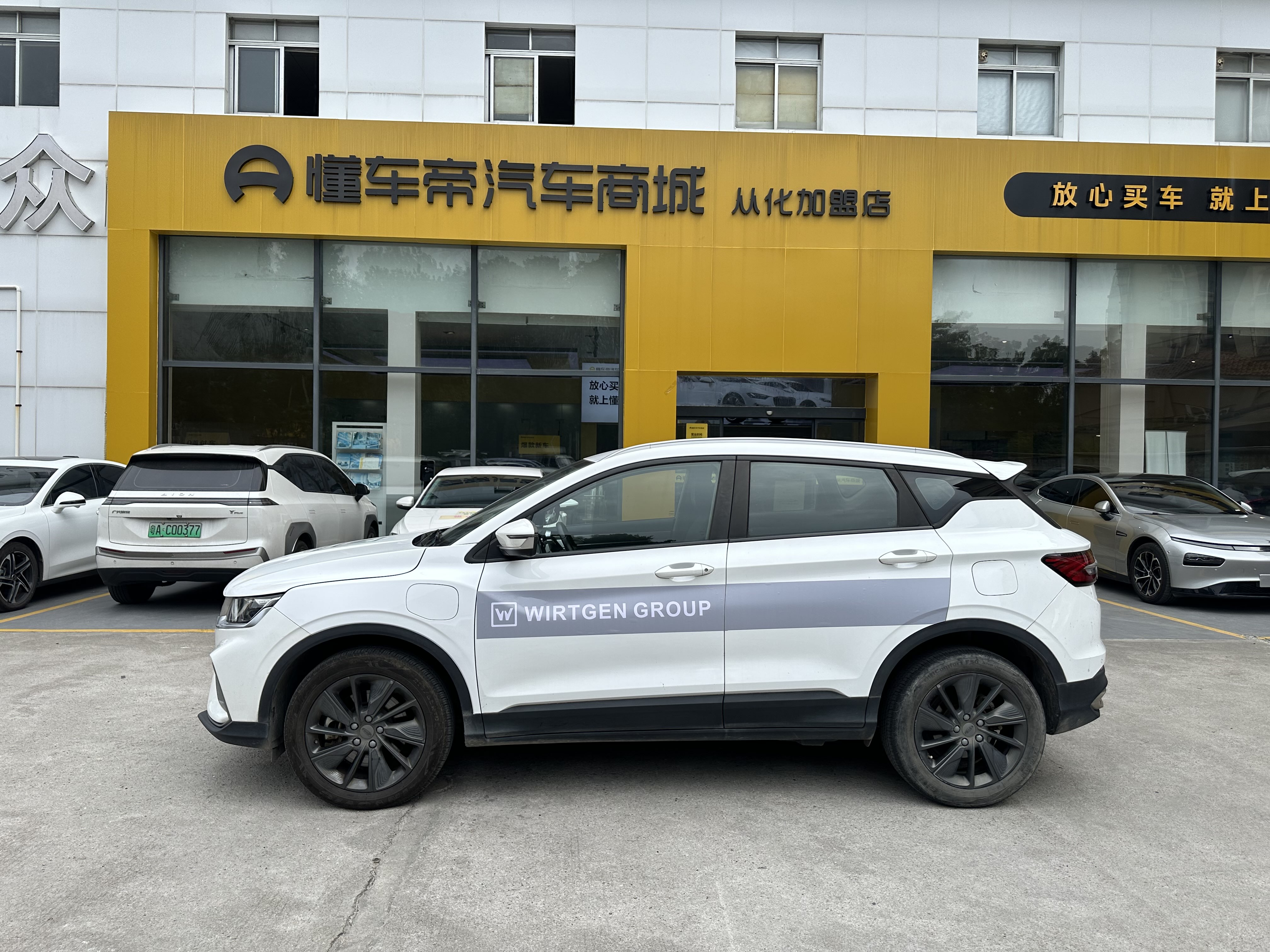 GEELY Coolray New Energy 2021 car image #5