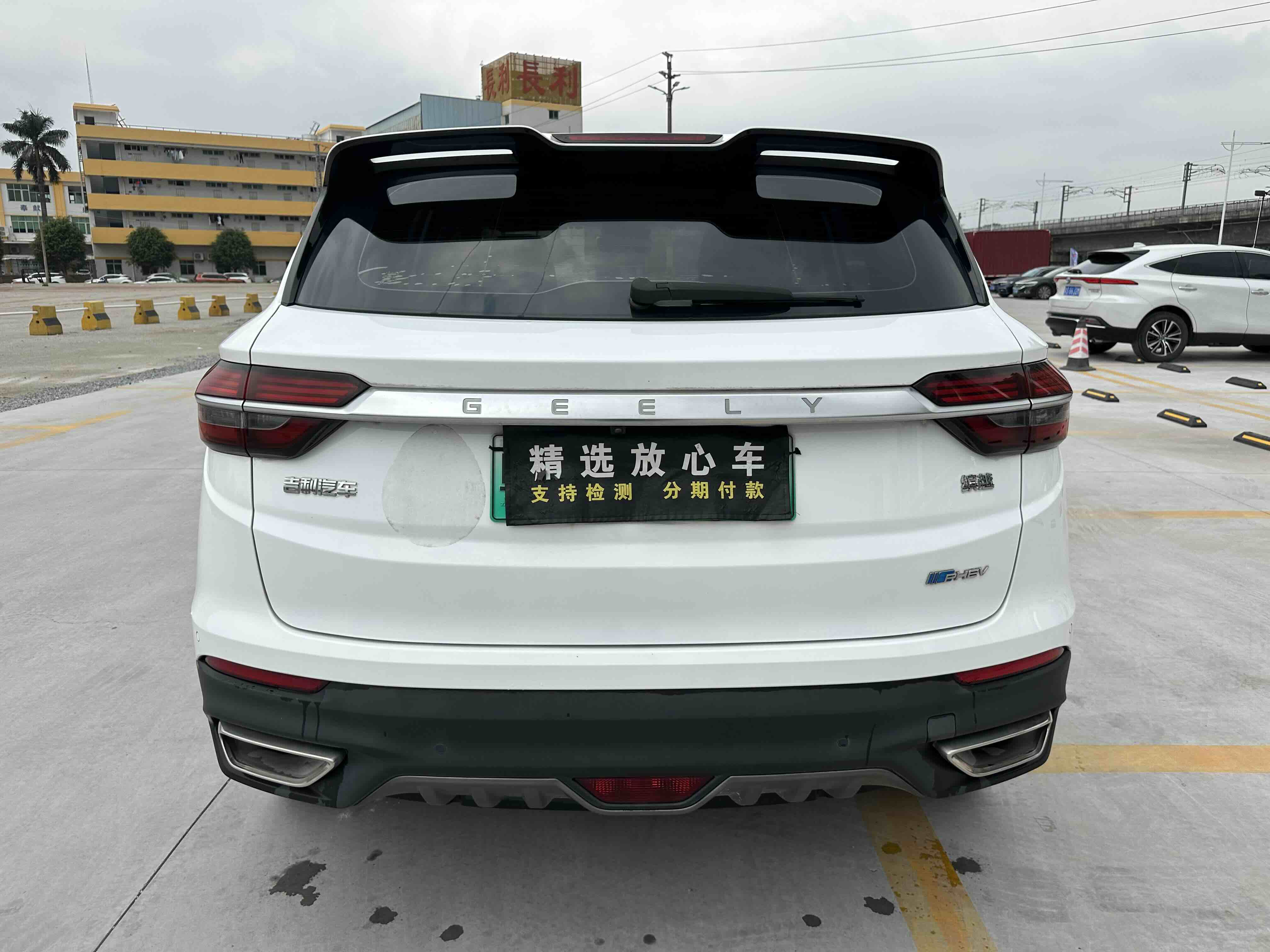 GEELY Coolray New Energy 2019 car image #5