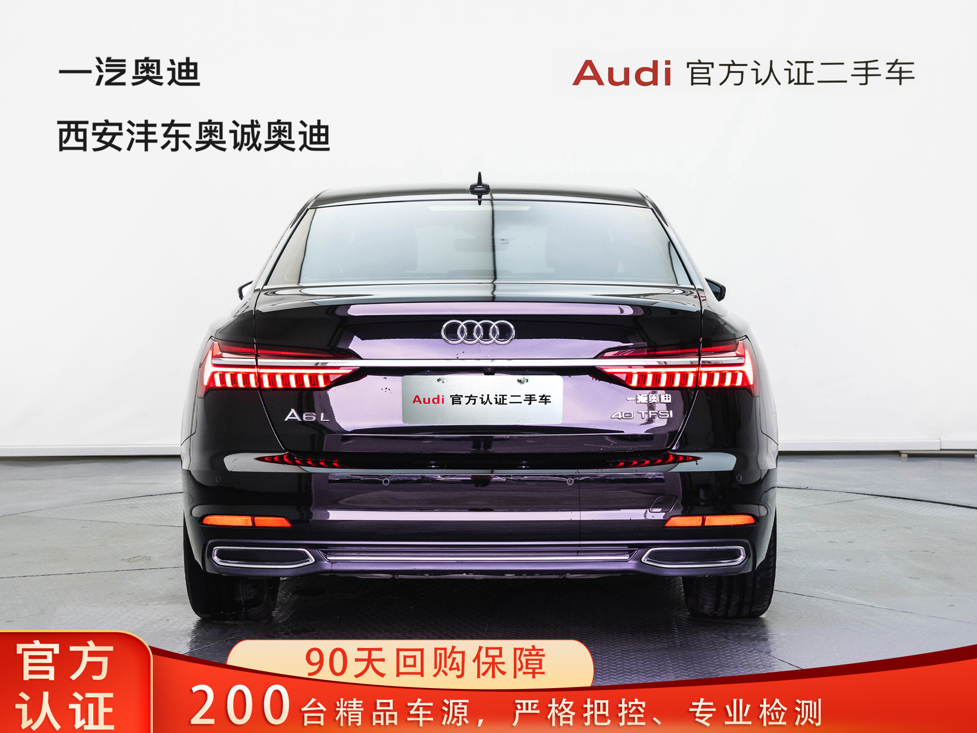 Audi A6L 2020 #5 Audi A6L 2020 car image #5