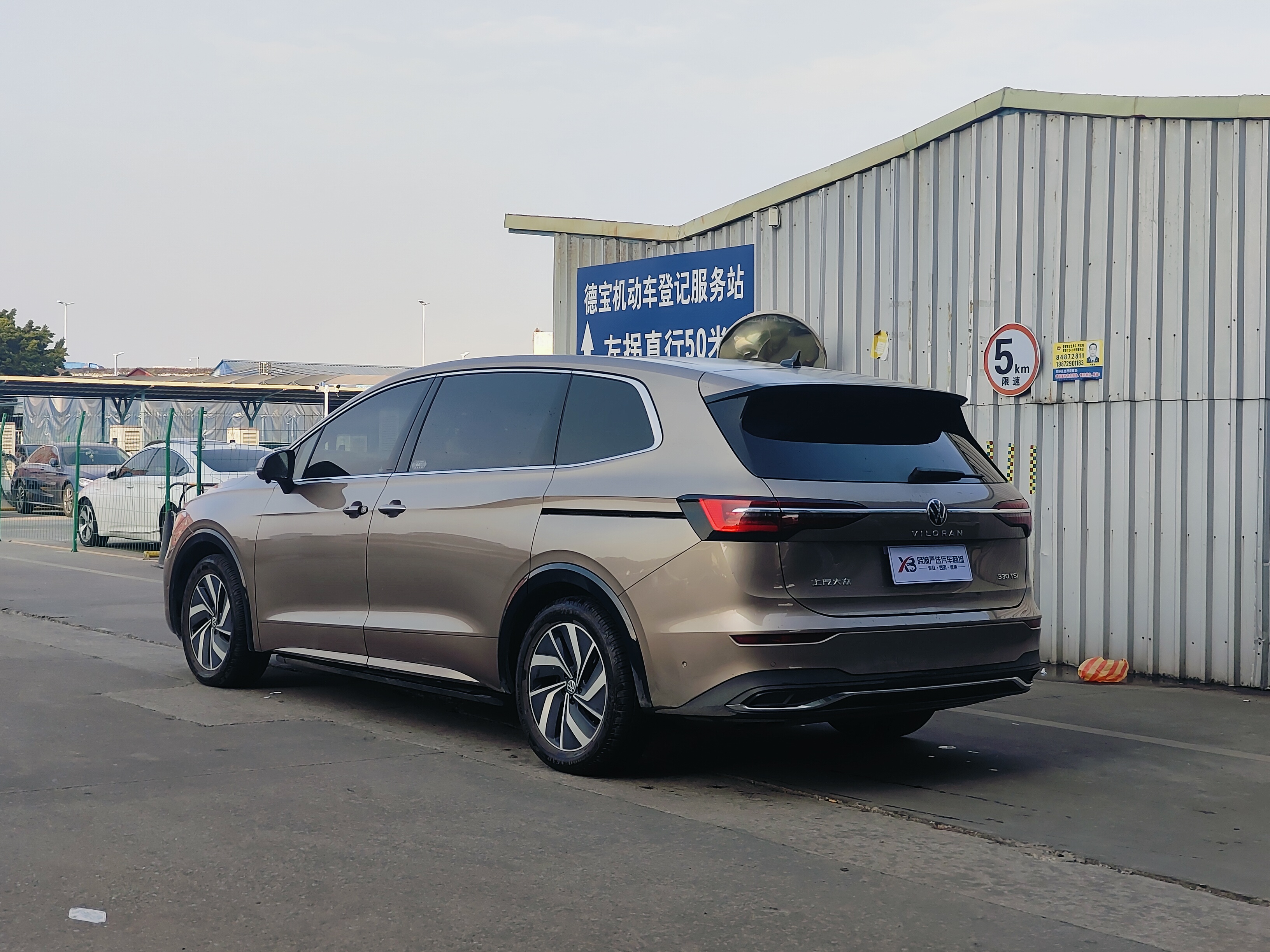 Volkswagen 2021 immagine di auto #5
