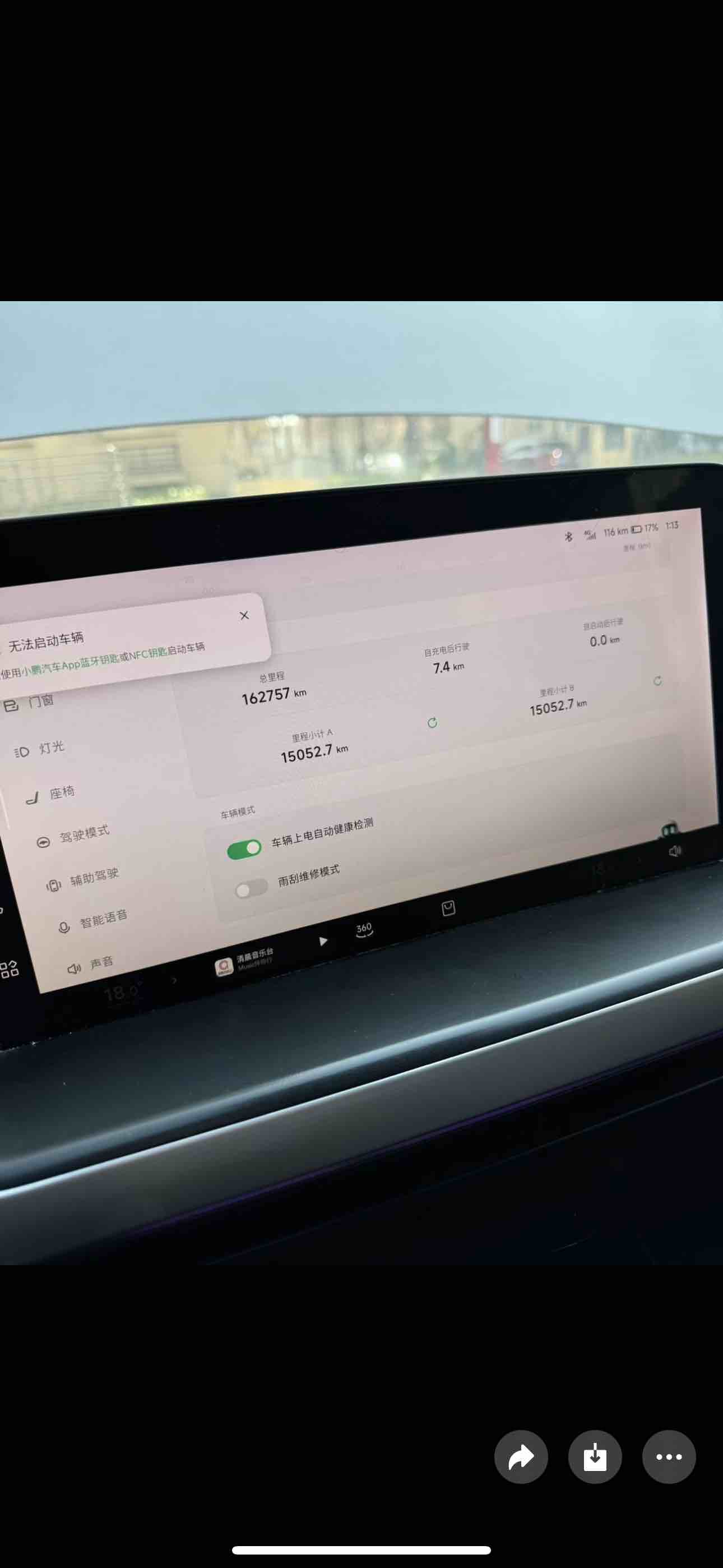 Xpeng P7 2021 immagine di auto #5