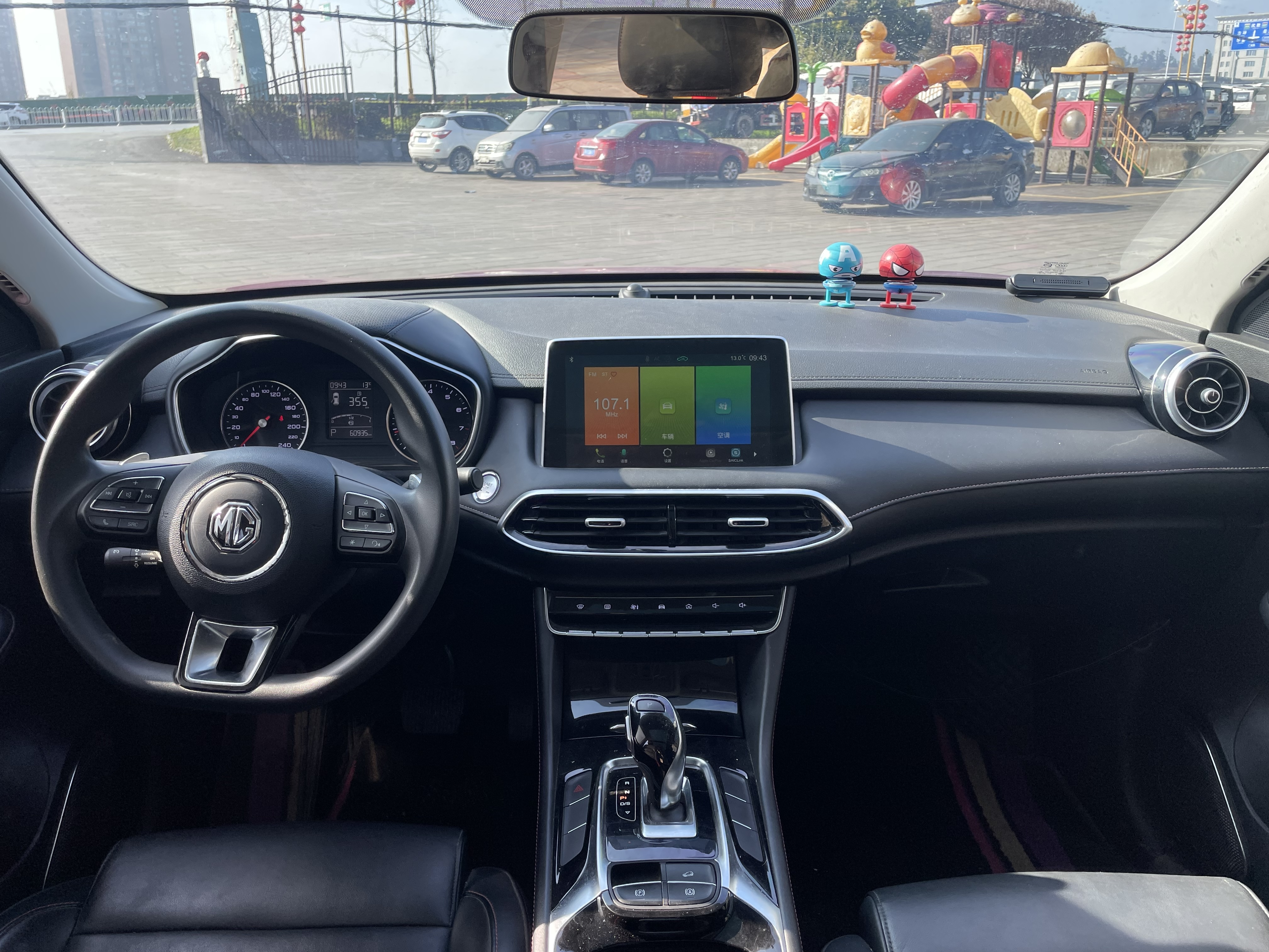 MG HS 2021 immagine di auto #5