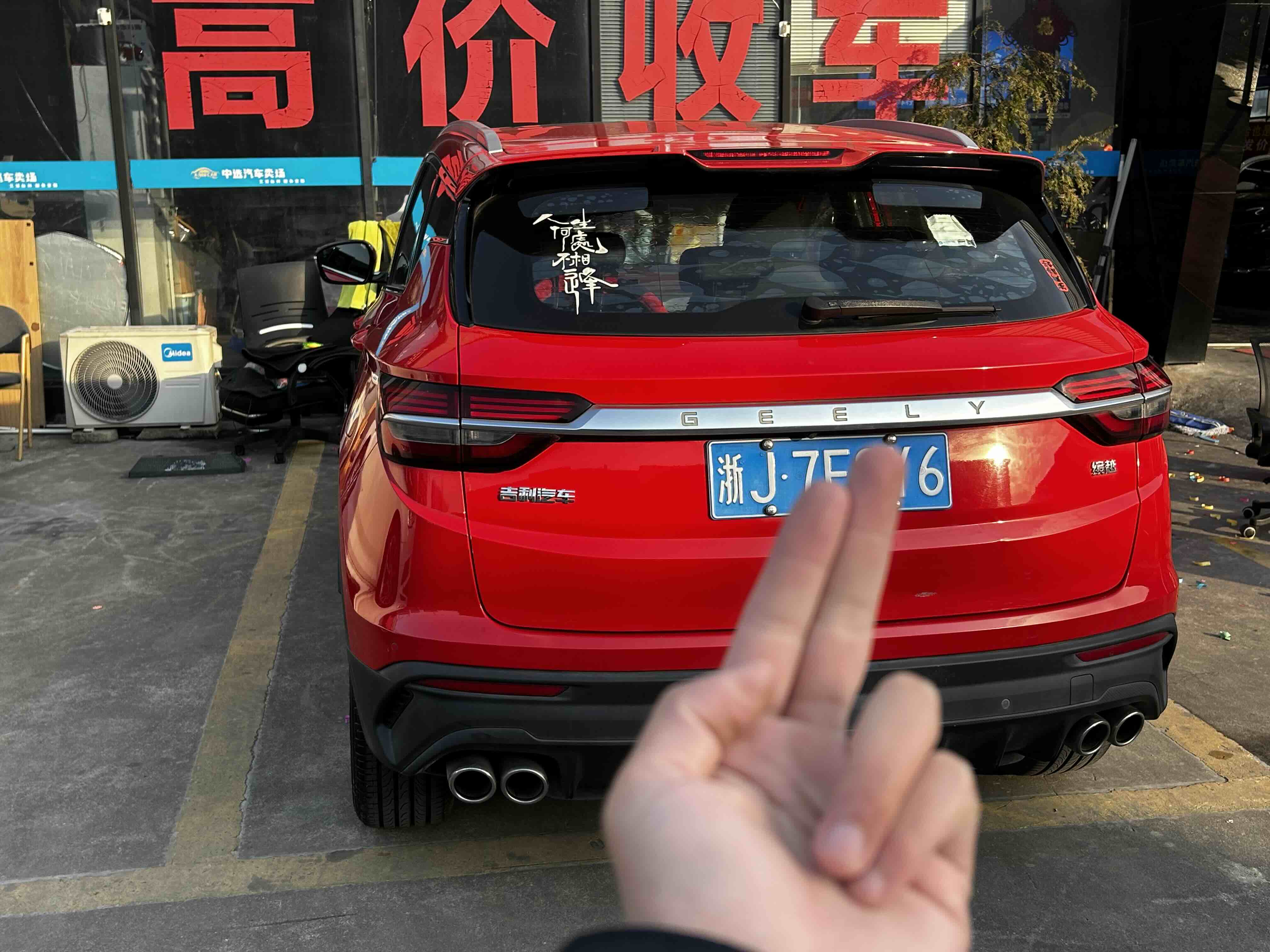 GEELY Coolray 2020 #5 GEELY Coolray 2020 car image #5