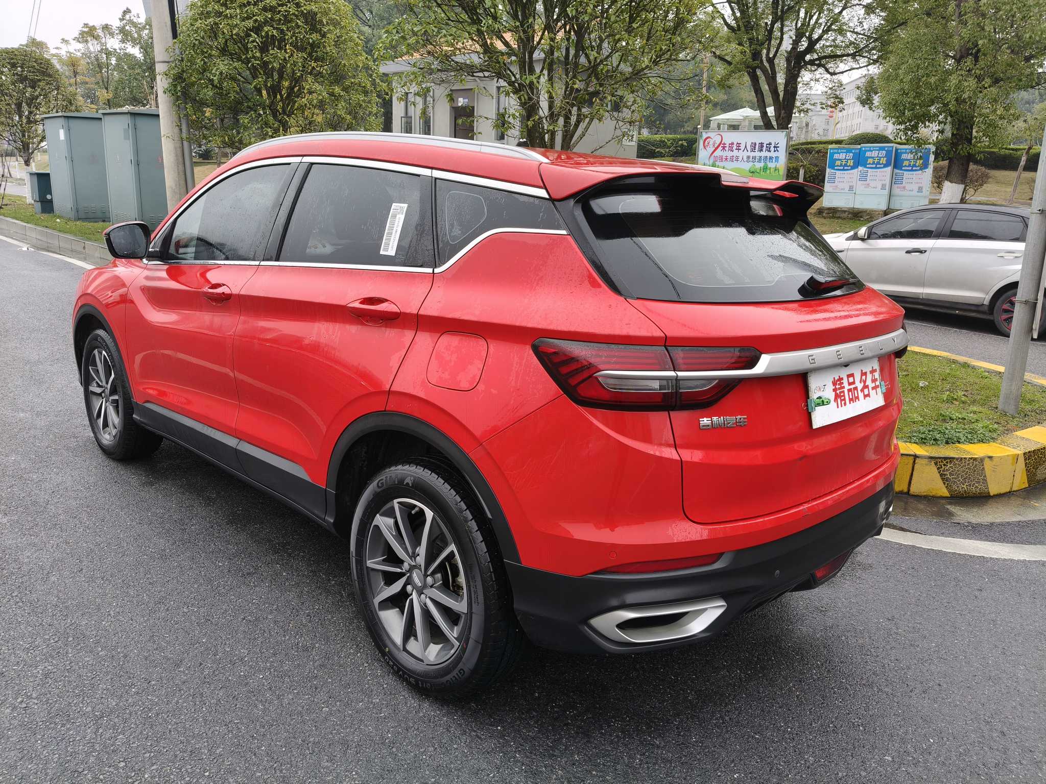 GEELY Coolray 2021 car image #5