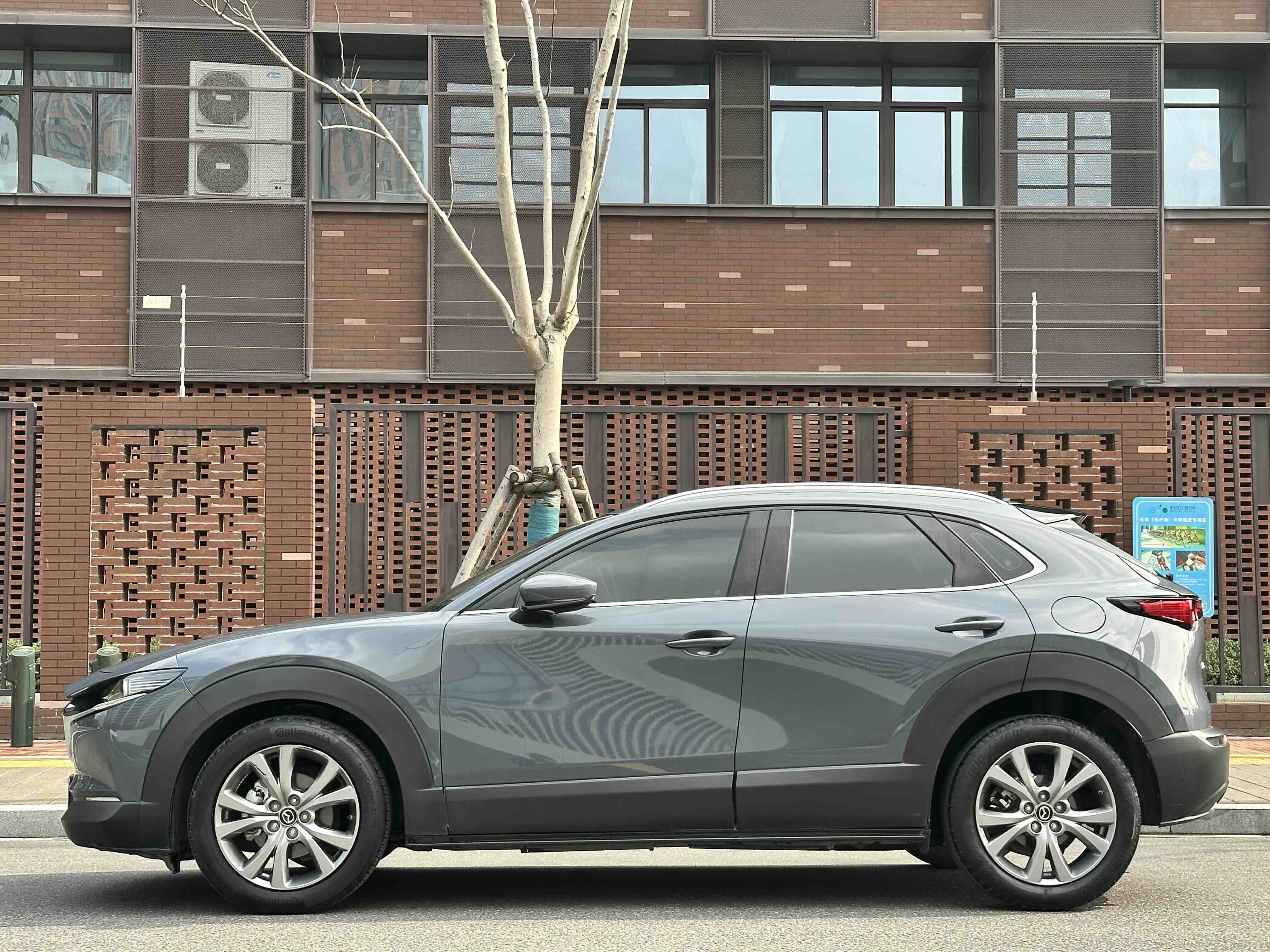 马自达 马自达CX-30 2021 汽车图片 #5