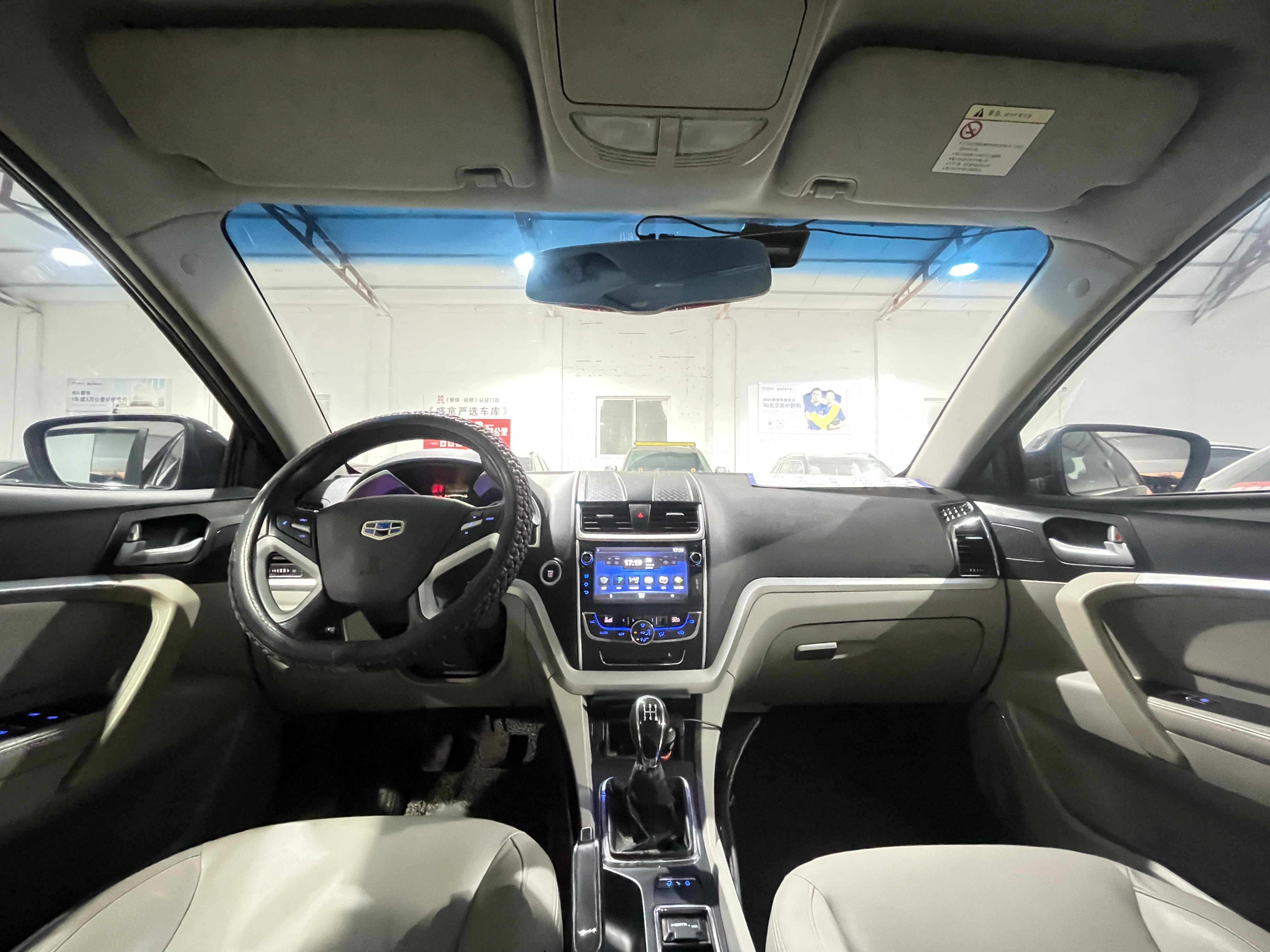 Emgrand 2015 #5 Emgrand 2015 car image #5