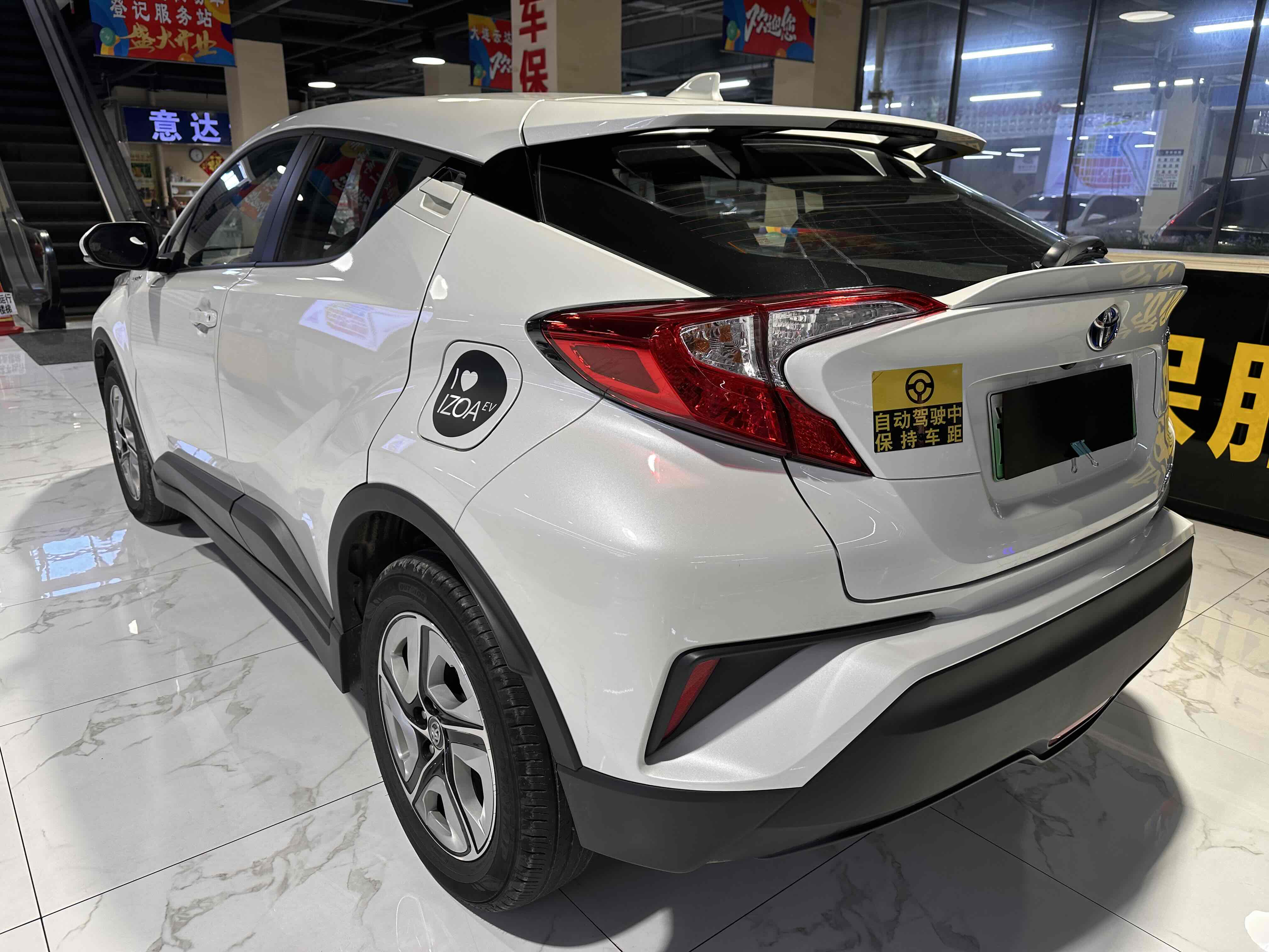 Toyota Izoa E 2021 #5 Toyota Izoa E 2021 imagen de coche #5