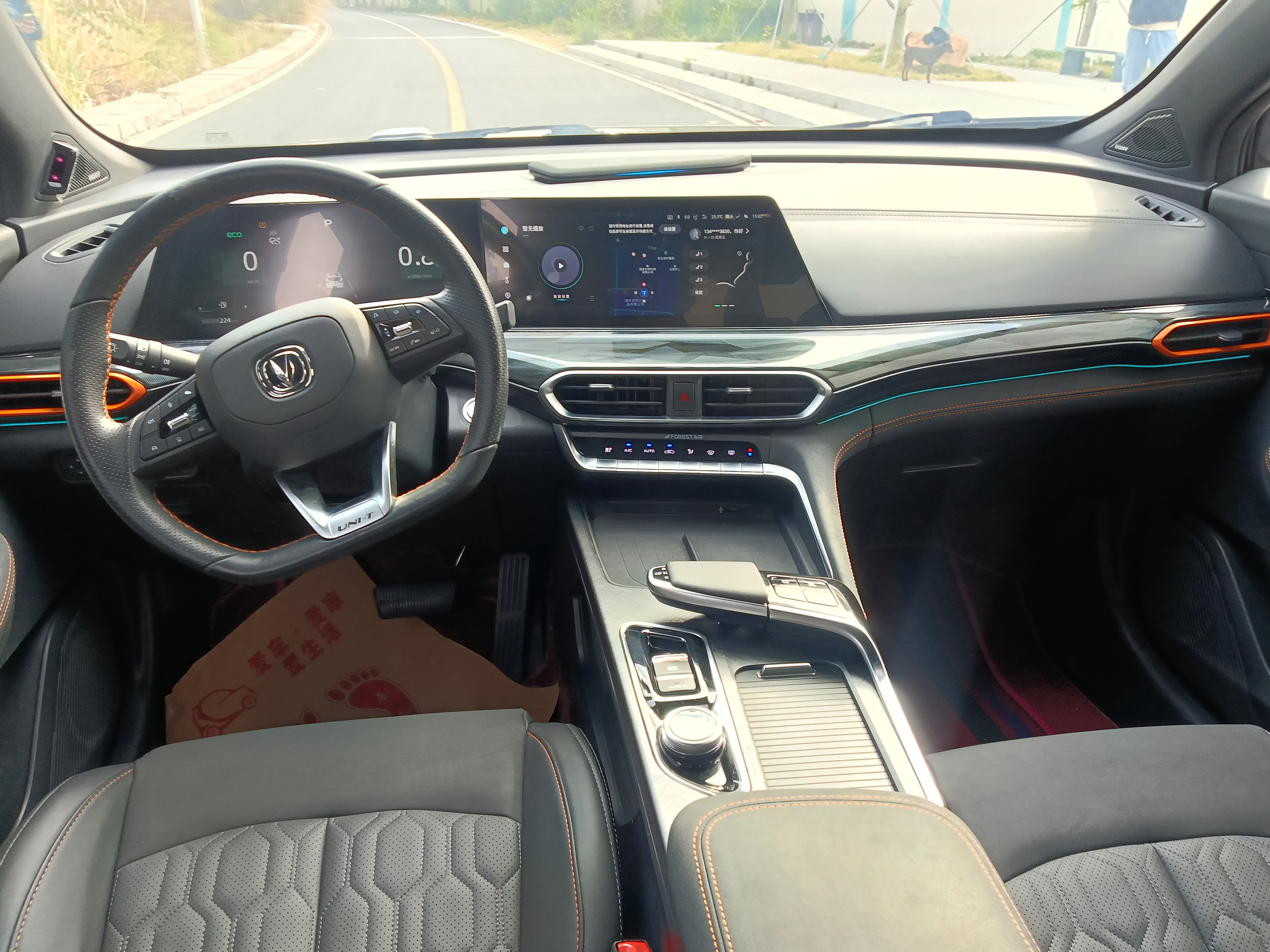 Changan UNI-T 2021 car image #5