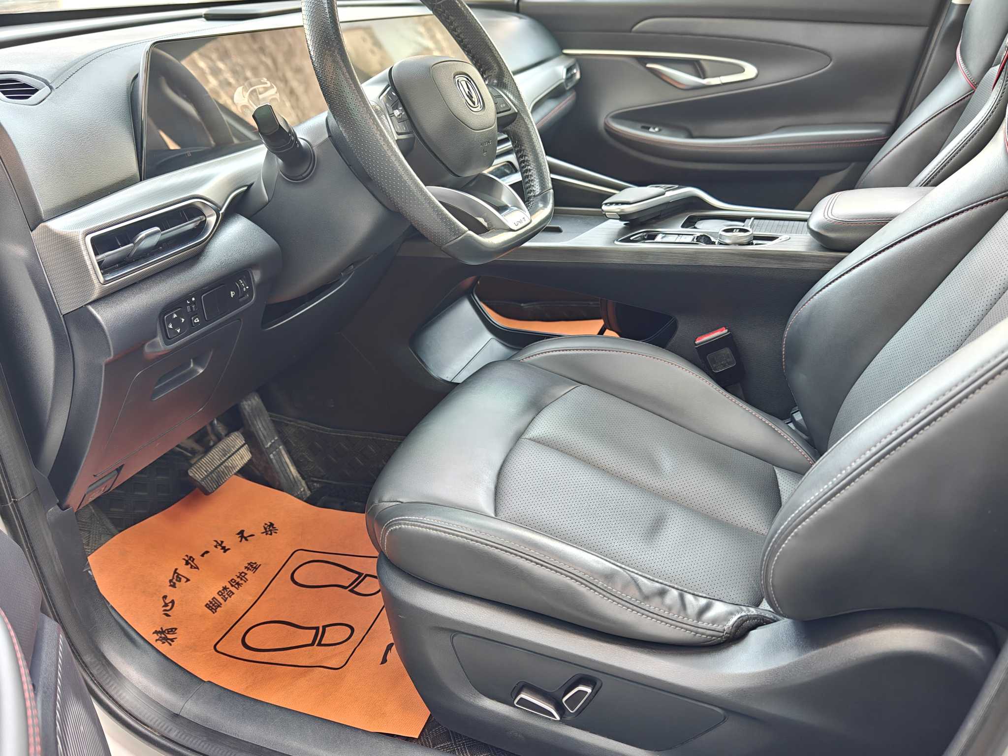 Changan UNI-T 2021 immagine di auto #5