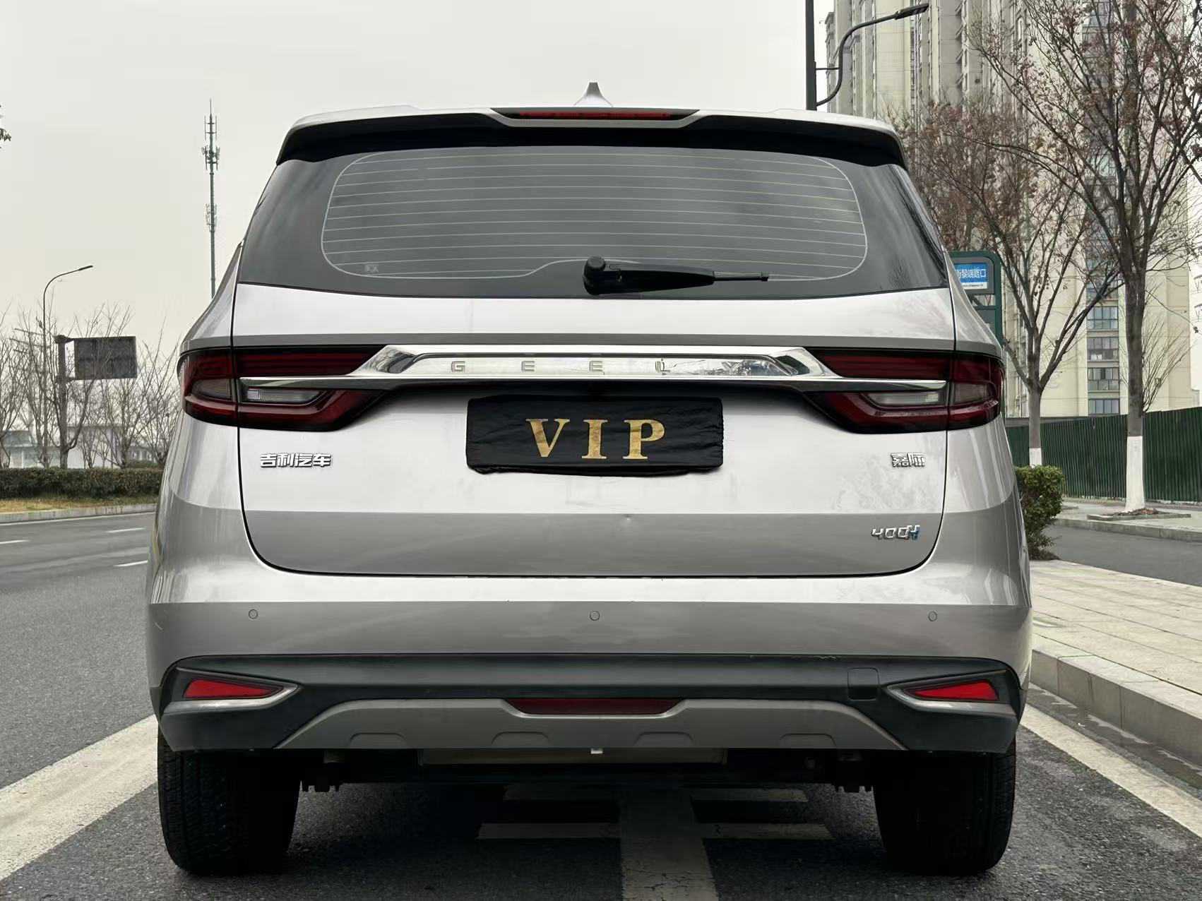 GEELY JiaJi New Energy 2020 #5 GEELY JiaJi New Energy 2020 car image #5