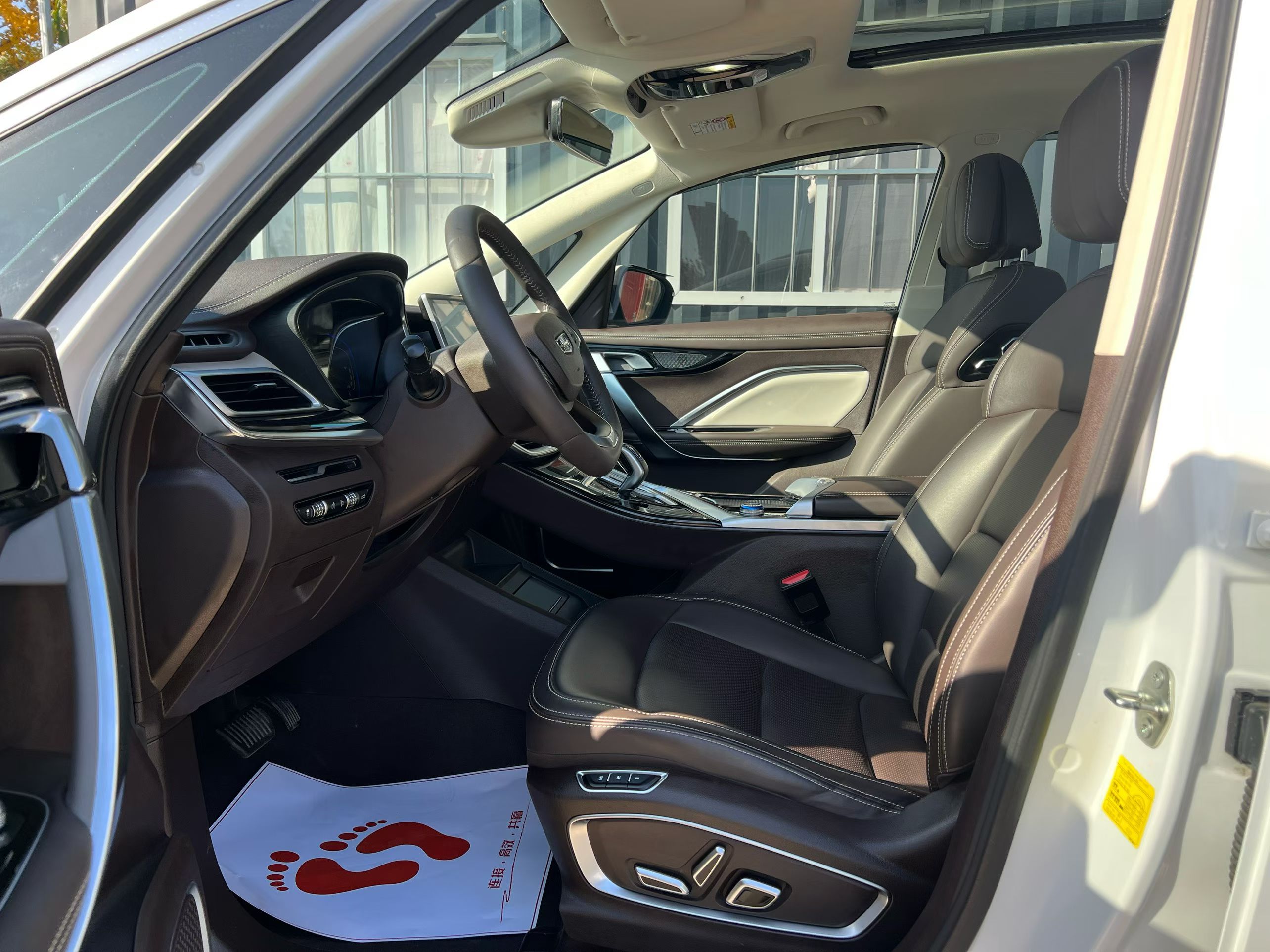 GEELY JiaJi New Energy 2020 #5 GEELY JiaJi New Energy 2020 car image #5