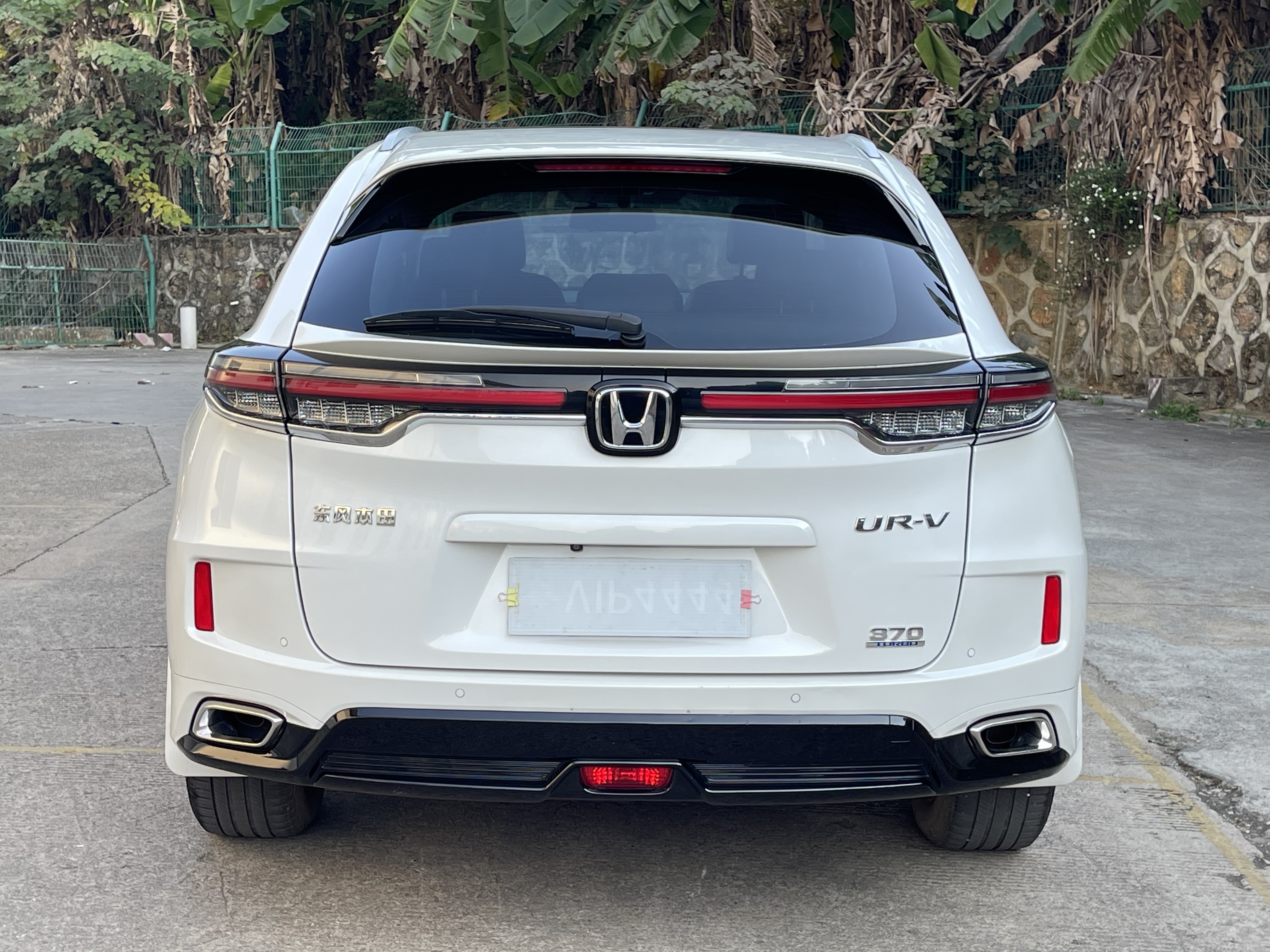 Honda UR-V 2022 #5 Honda UR-V 2022 car image #5