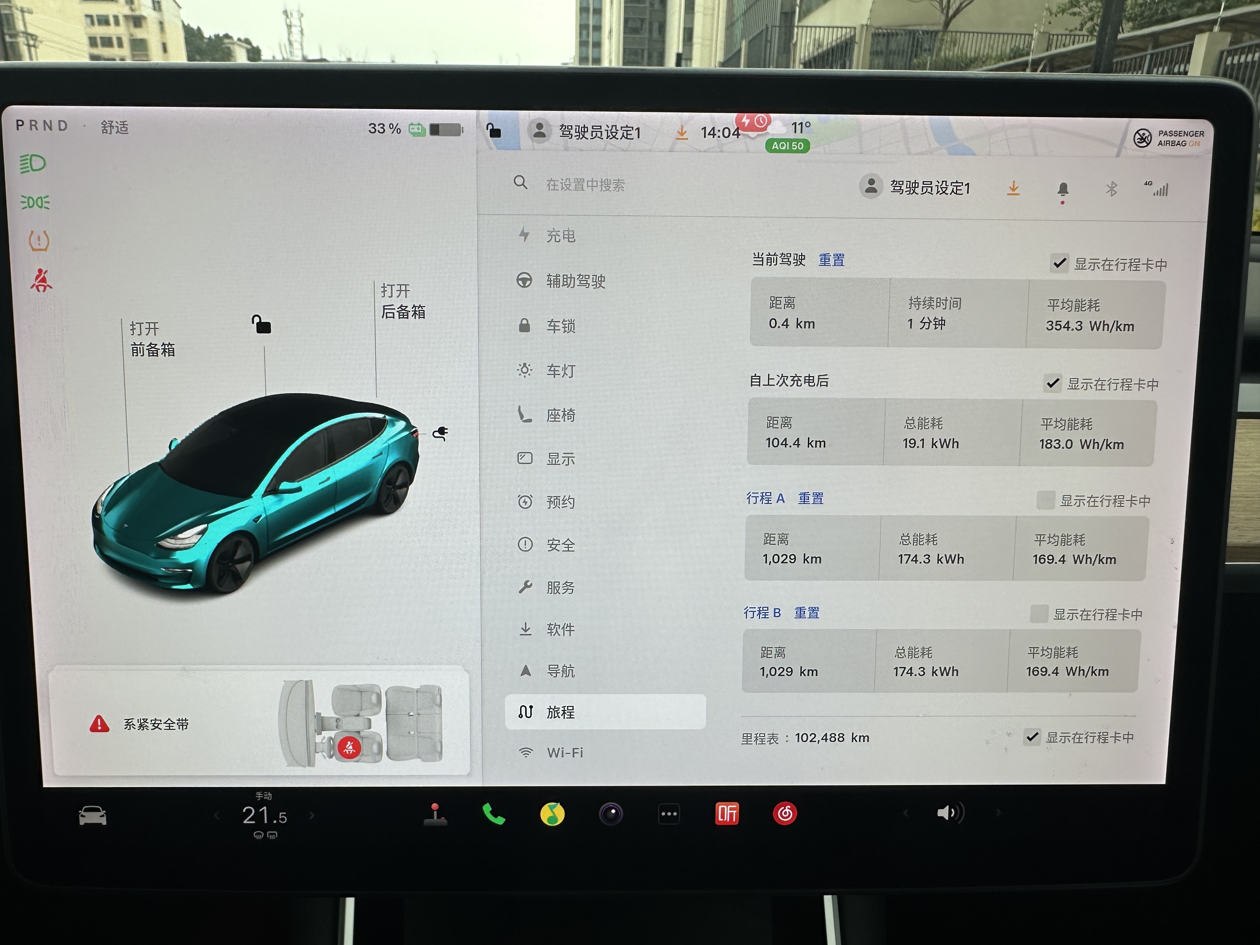 特斯拉 Model 3 2020 汽车图片 #5
