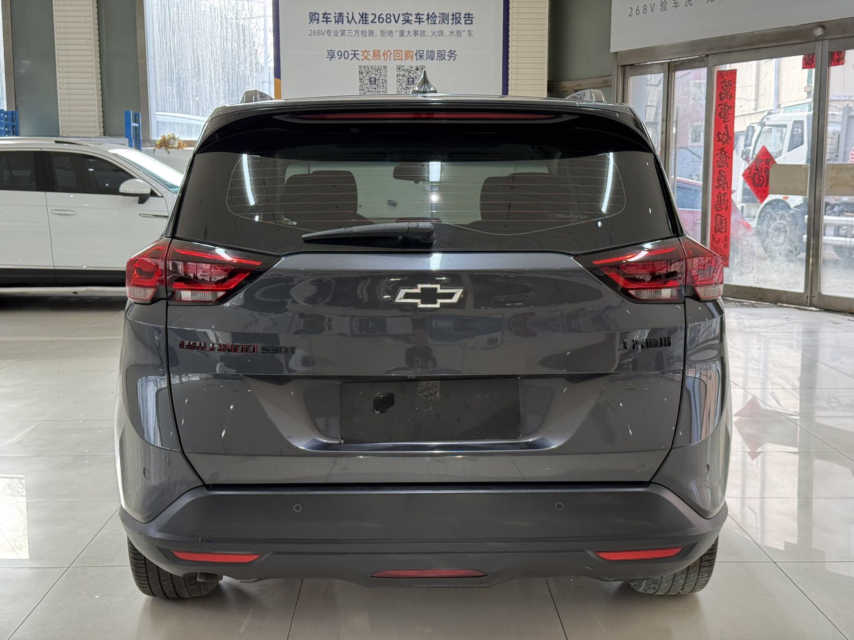 Chevrolet Orlando 2021 imagem de carro #5