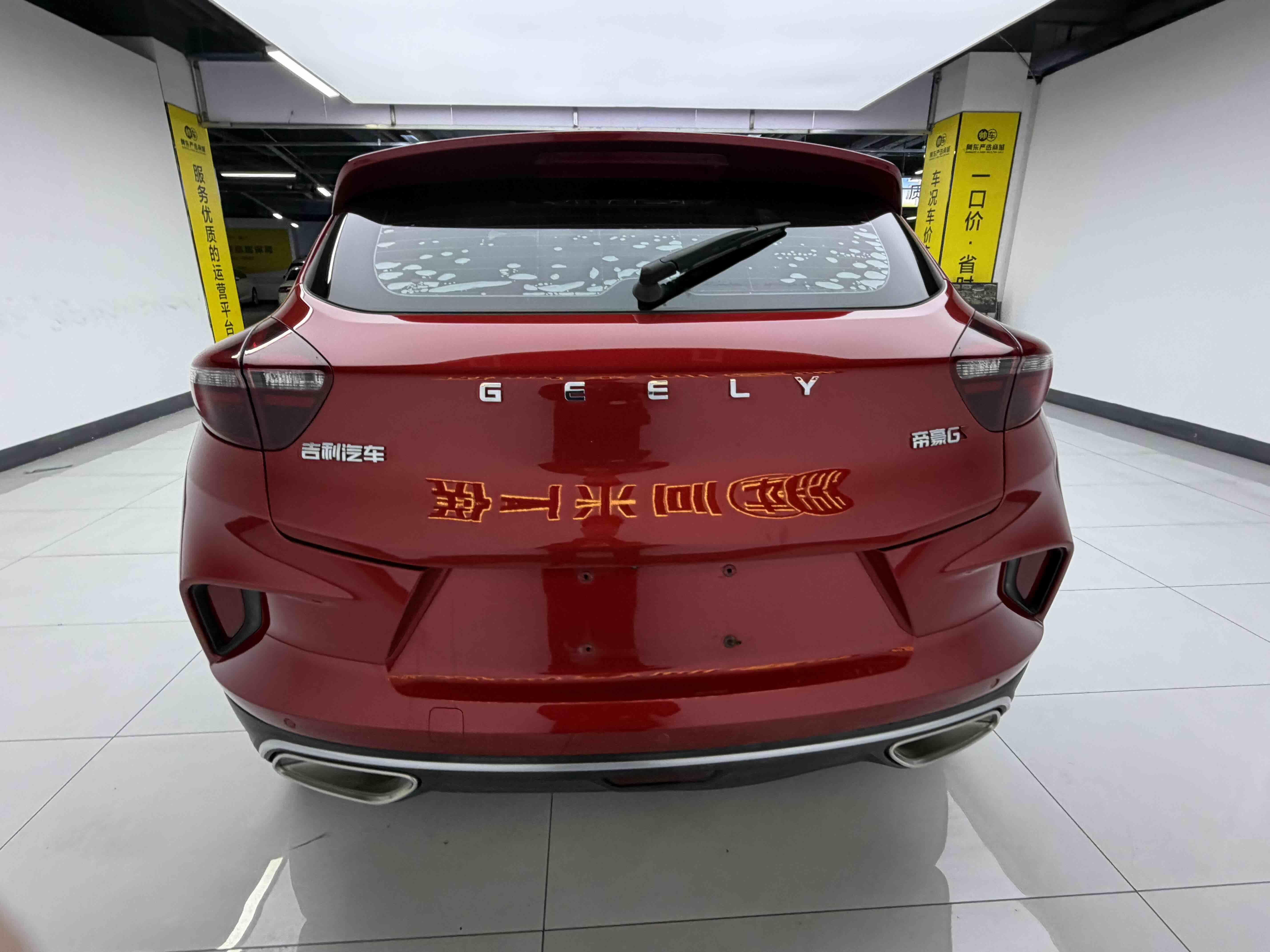 Emgrand GS 2021 car image #5