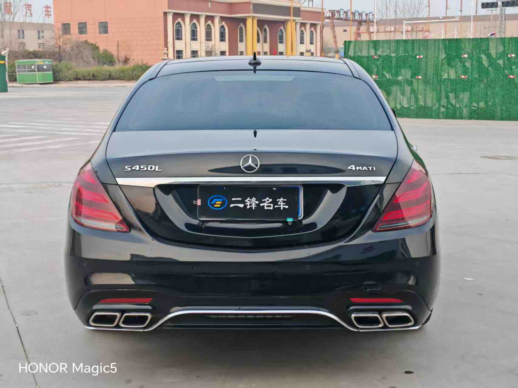 Mercedes-Benz S Class 2015 immagine di auto #5