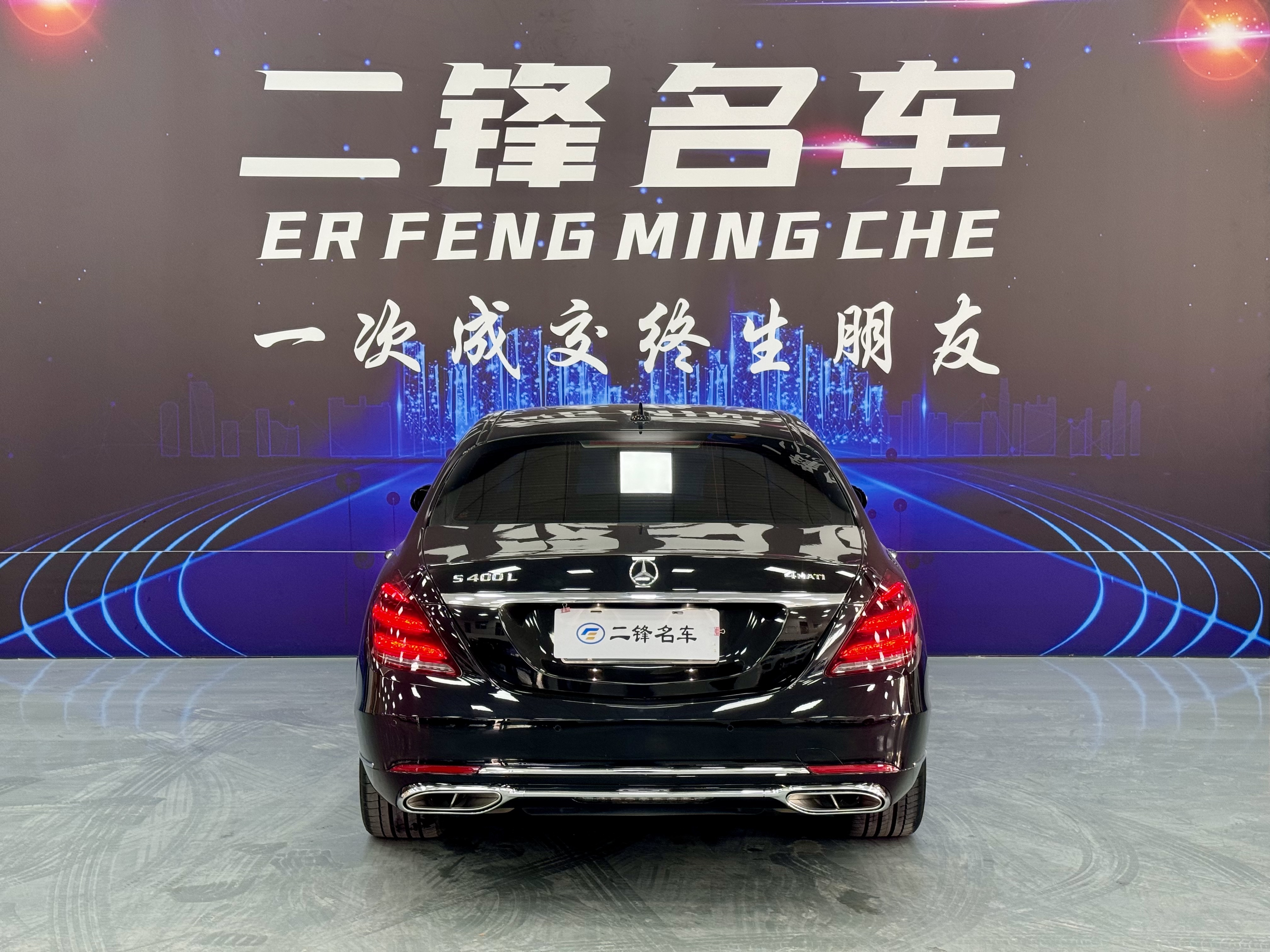 Mercedes-Benz S Class 2014 car image #5