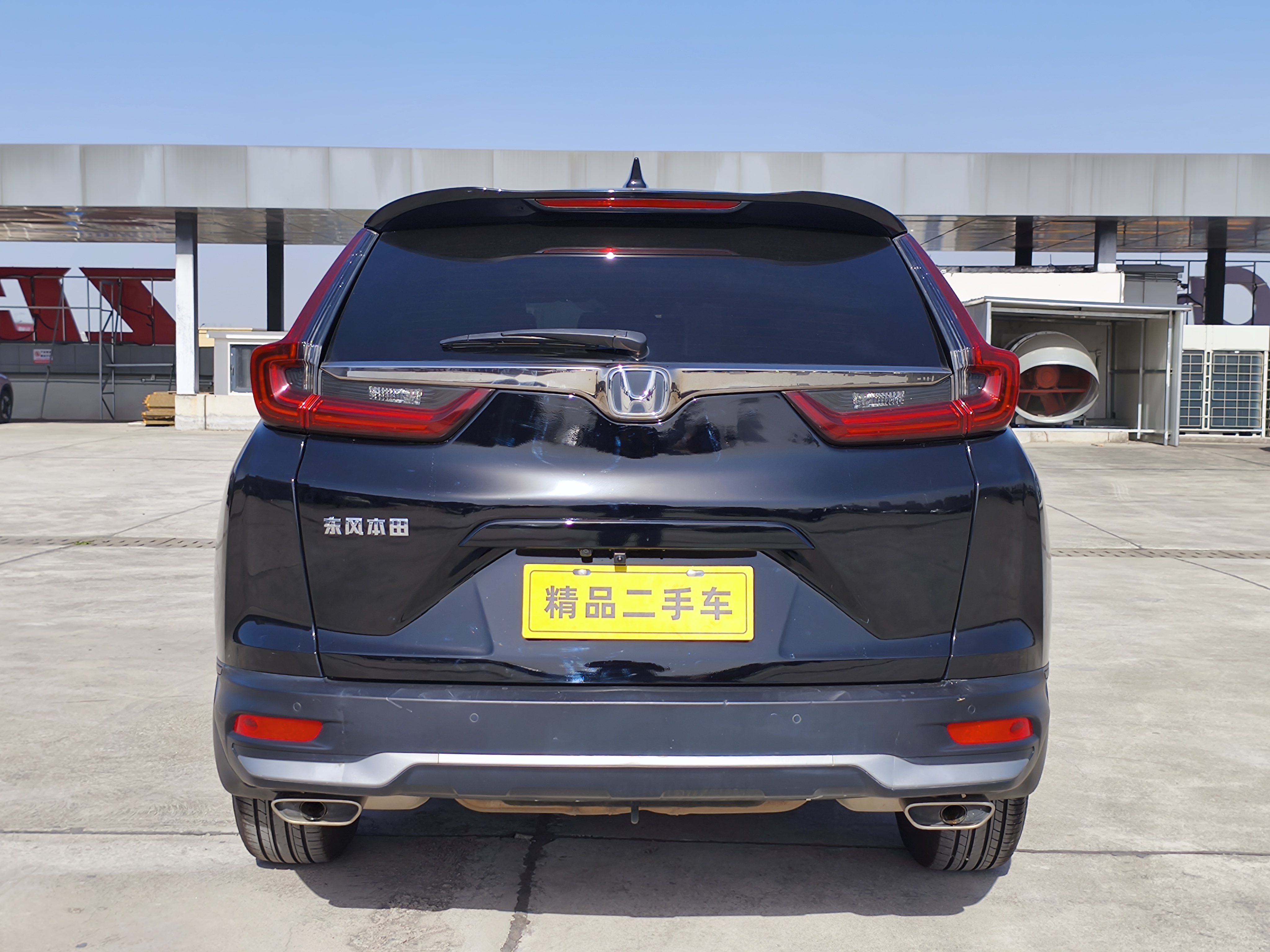 Honda CR-V 2021 #5 Honda CR-V 2021 car image #5