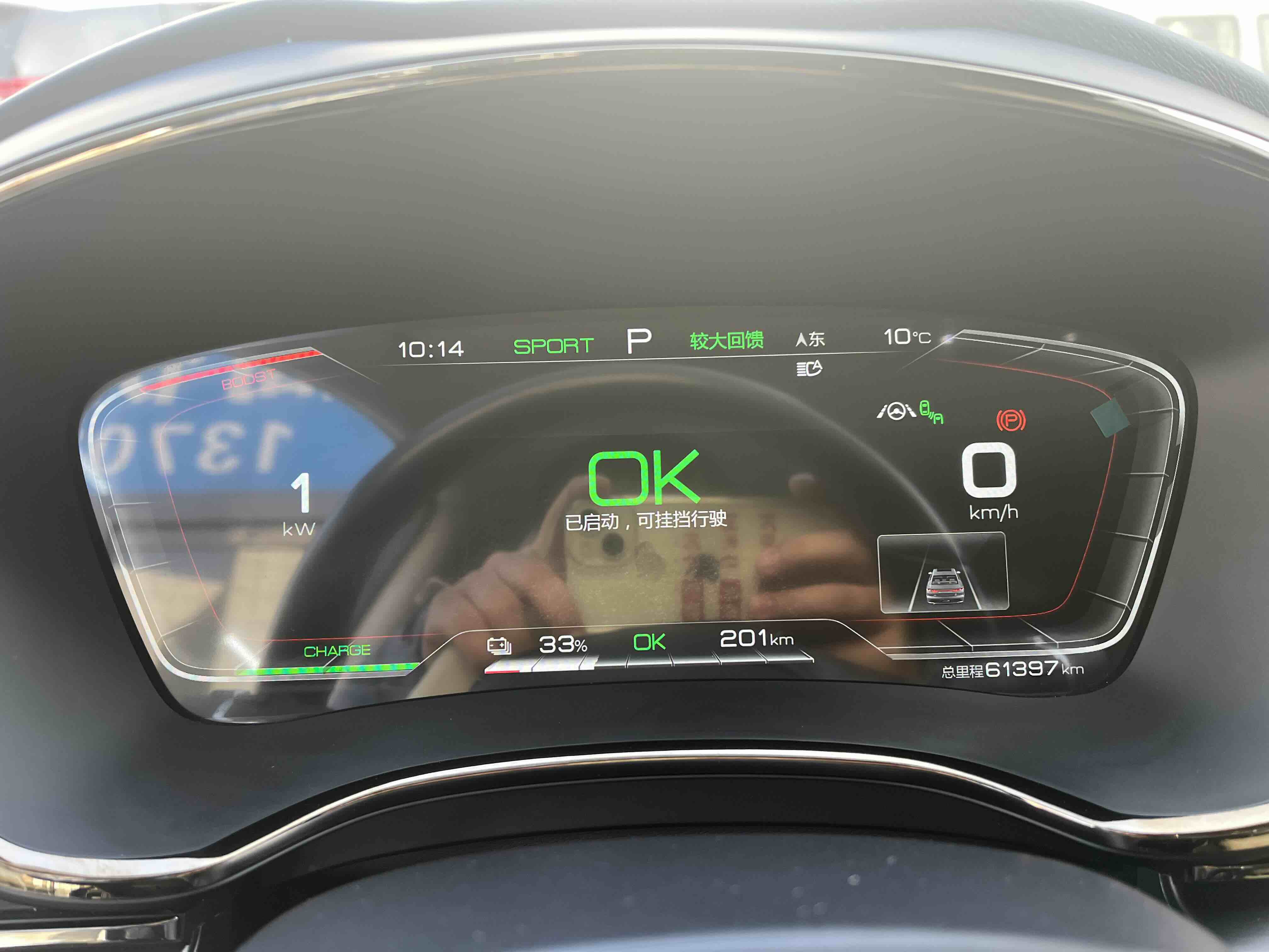 BYD Han 2021 car image #5