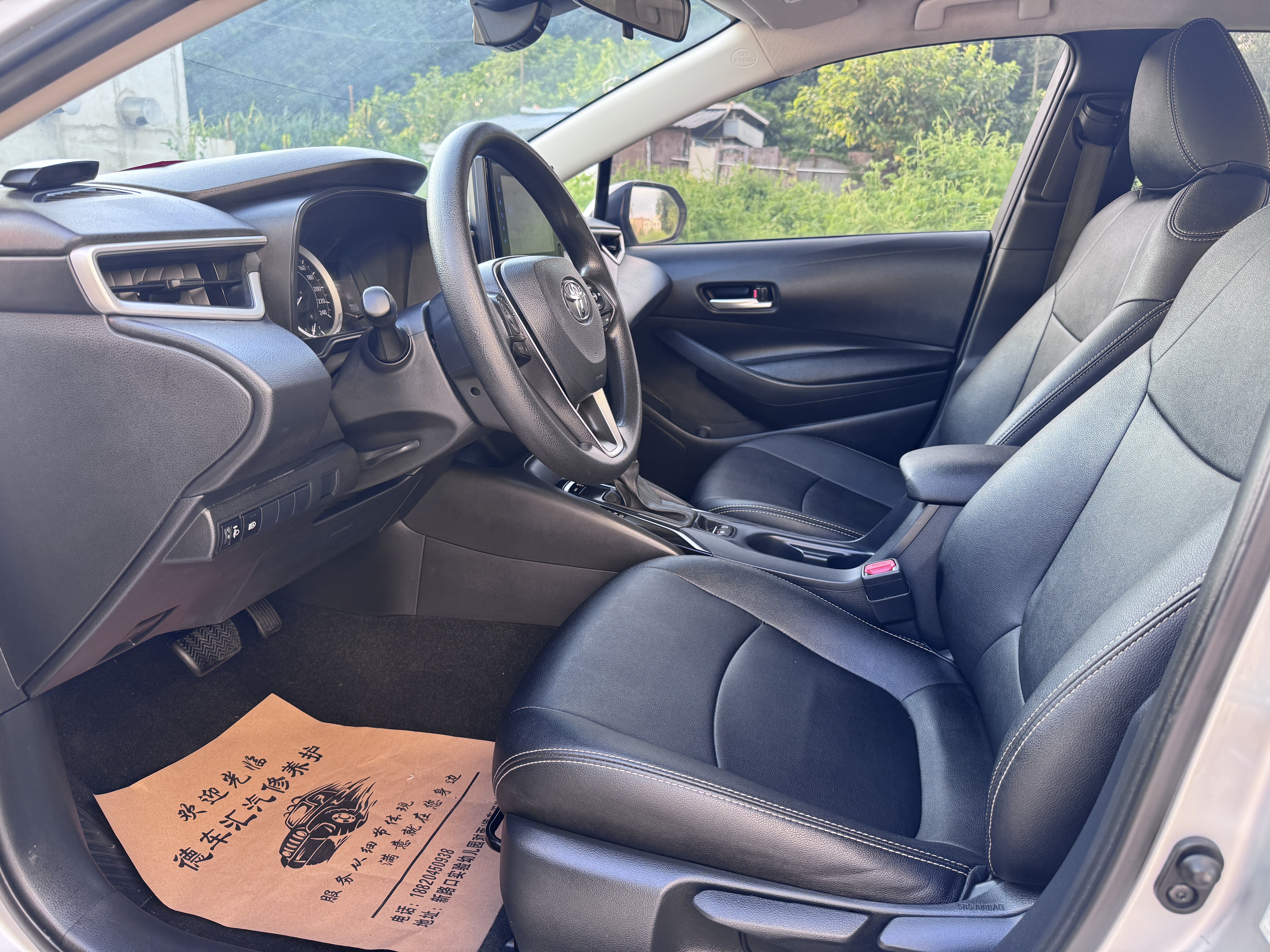 丰田 卡罗拉 2021 汽车图片 #5
