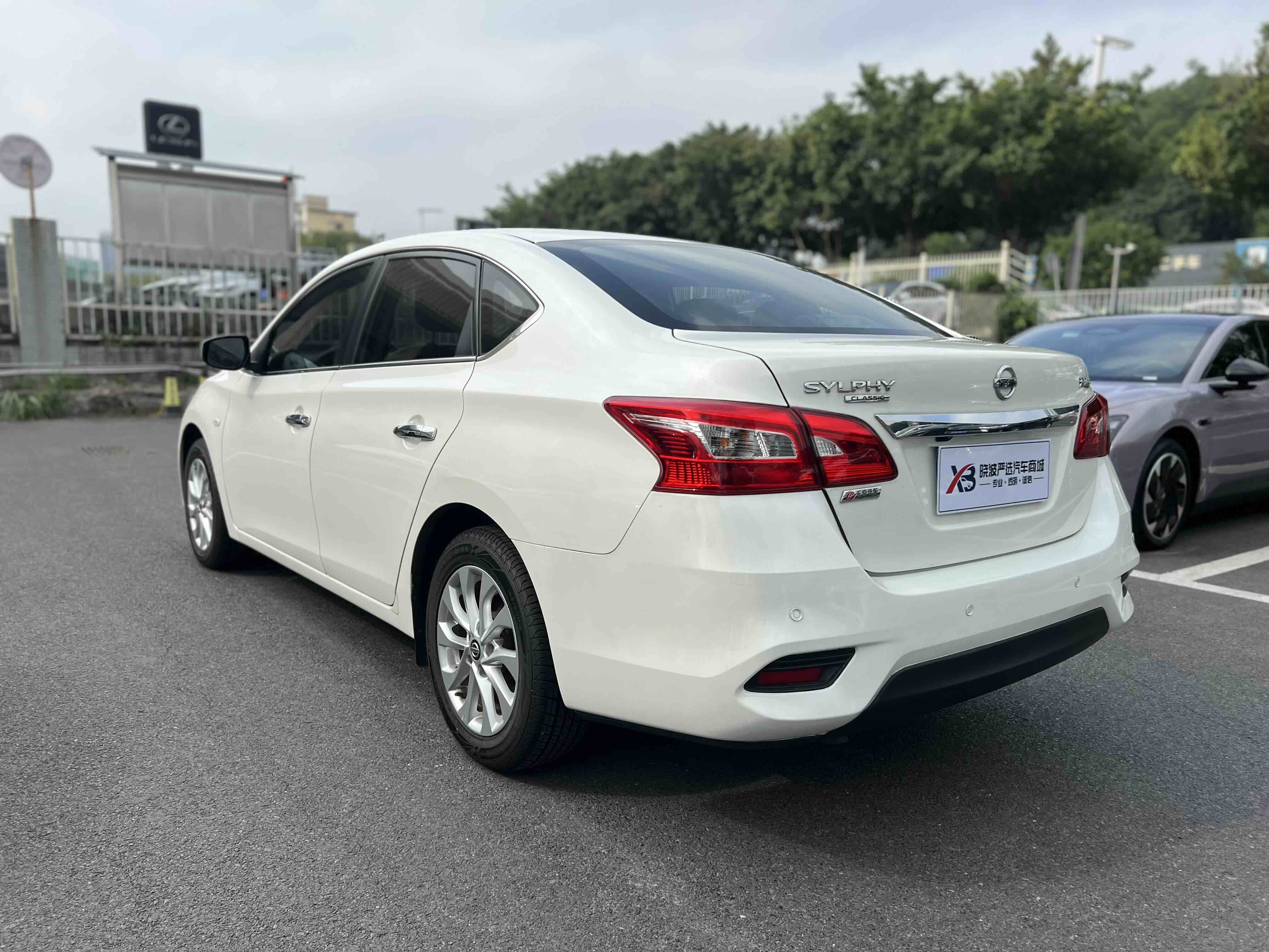 日产 轩逸 2021 汽车图片 #5