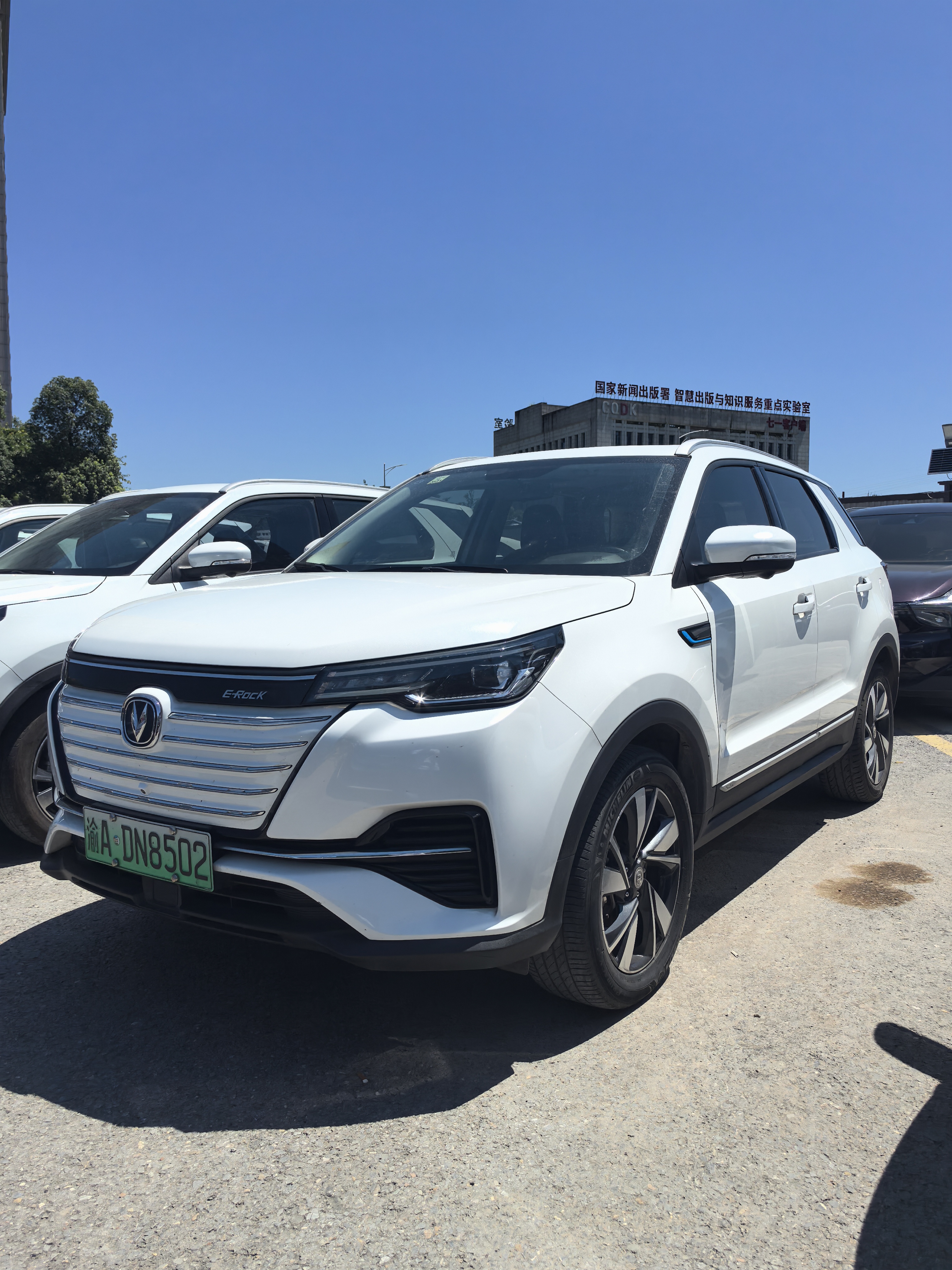 Changan CS55 EV 2021 car image #5
