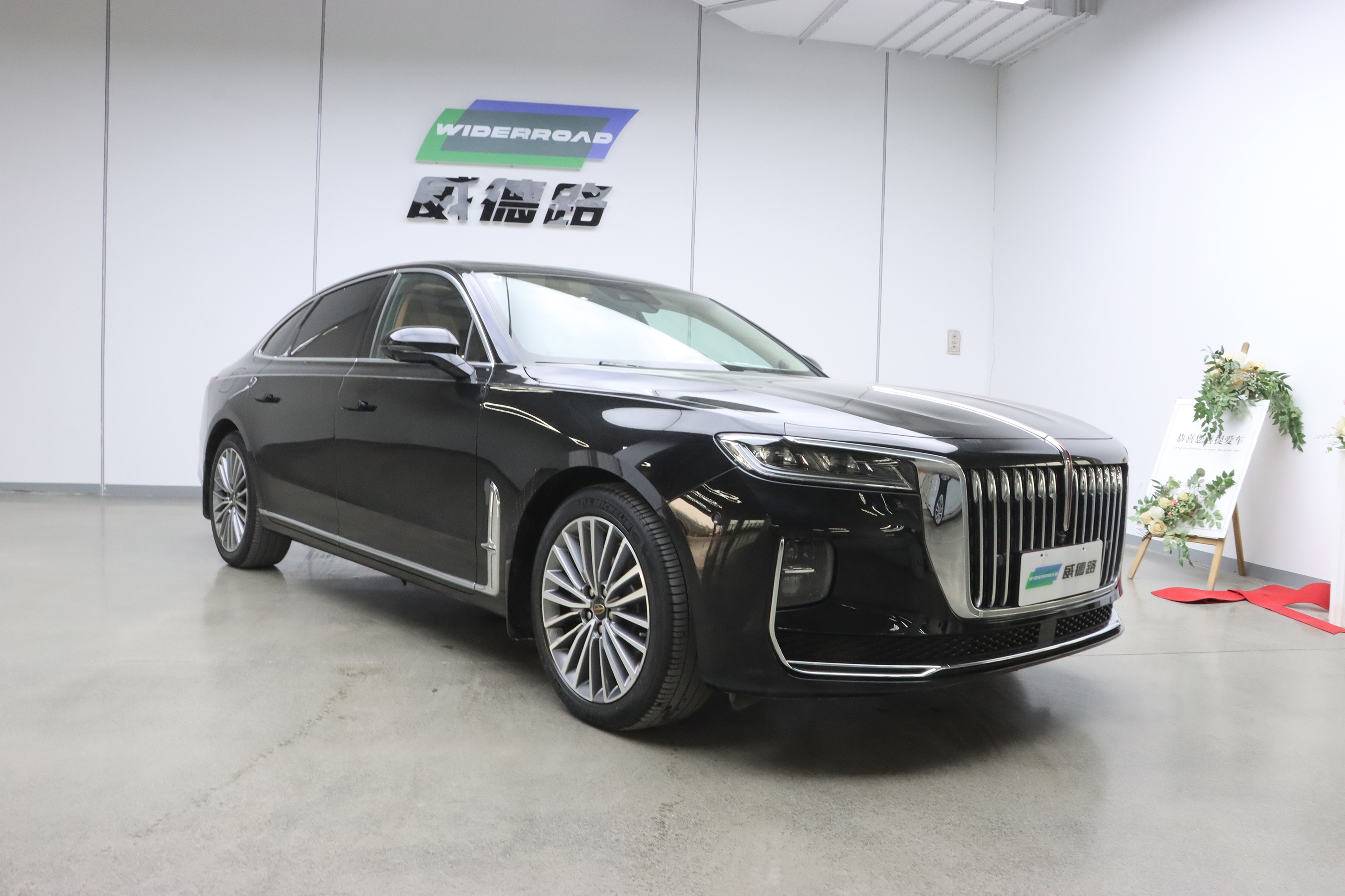 HongQi H9 2020 #5 HongQi H9 2020 imagen de coche #5