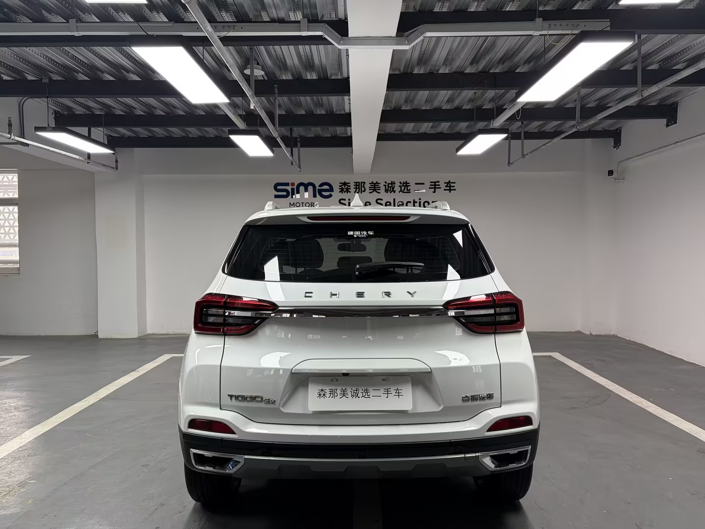 Chery Tiggo 5x 2021 car image #5