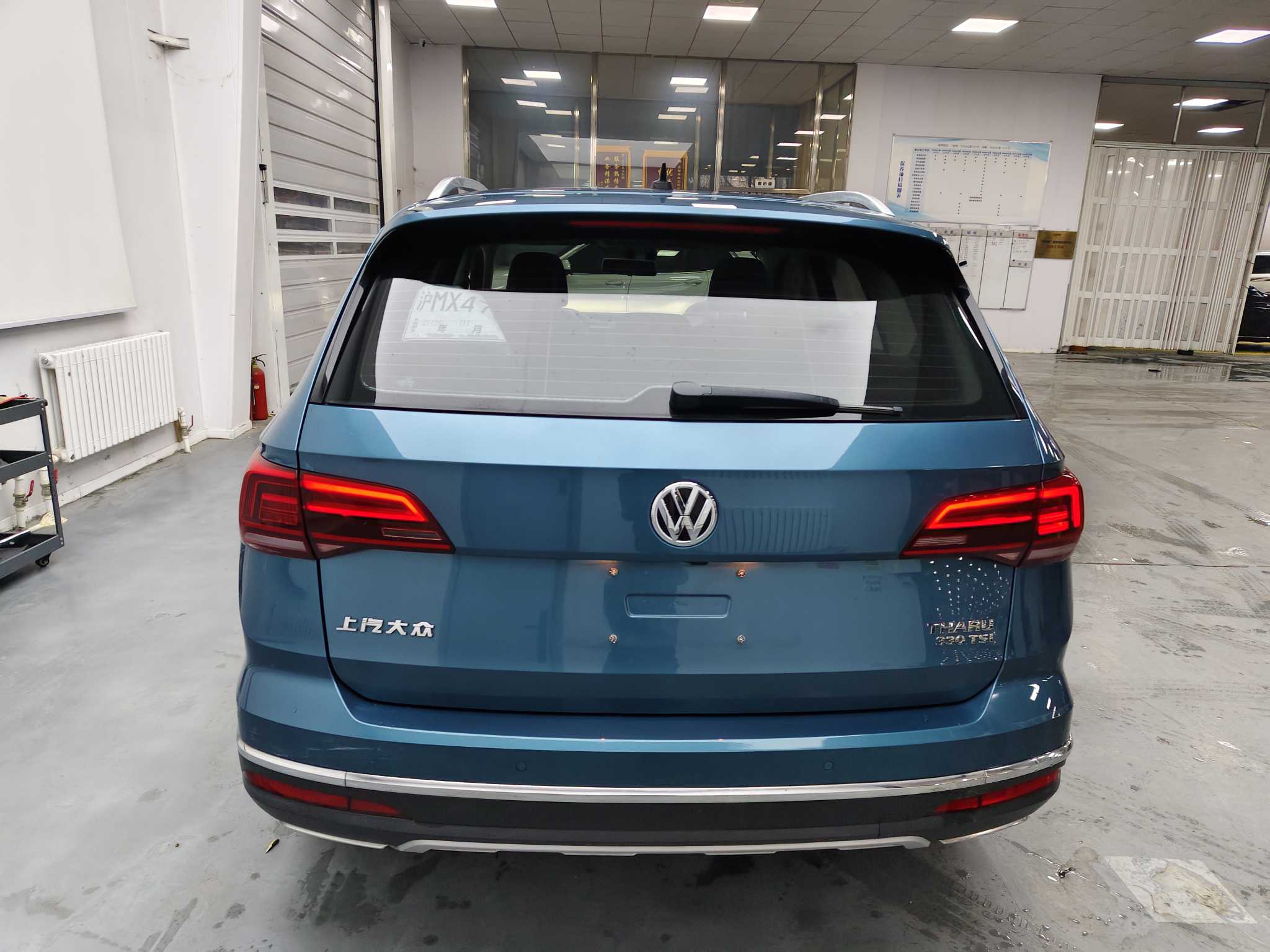 Volkswagen Tharu 2020 car image #5