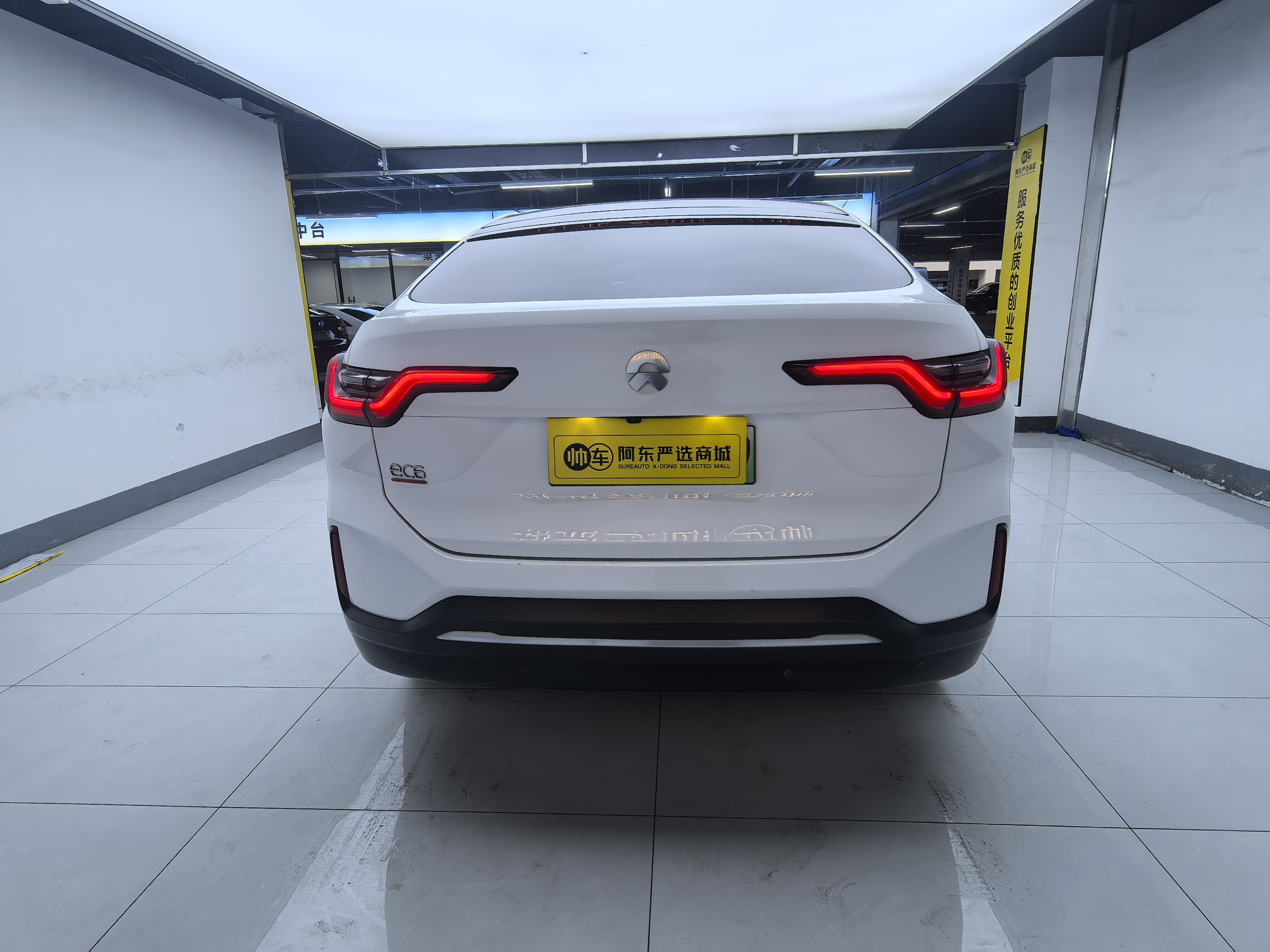 蔚来 蔚来EC6 2021 汽车图片 #5
