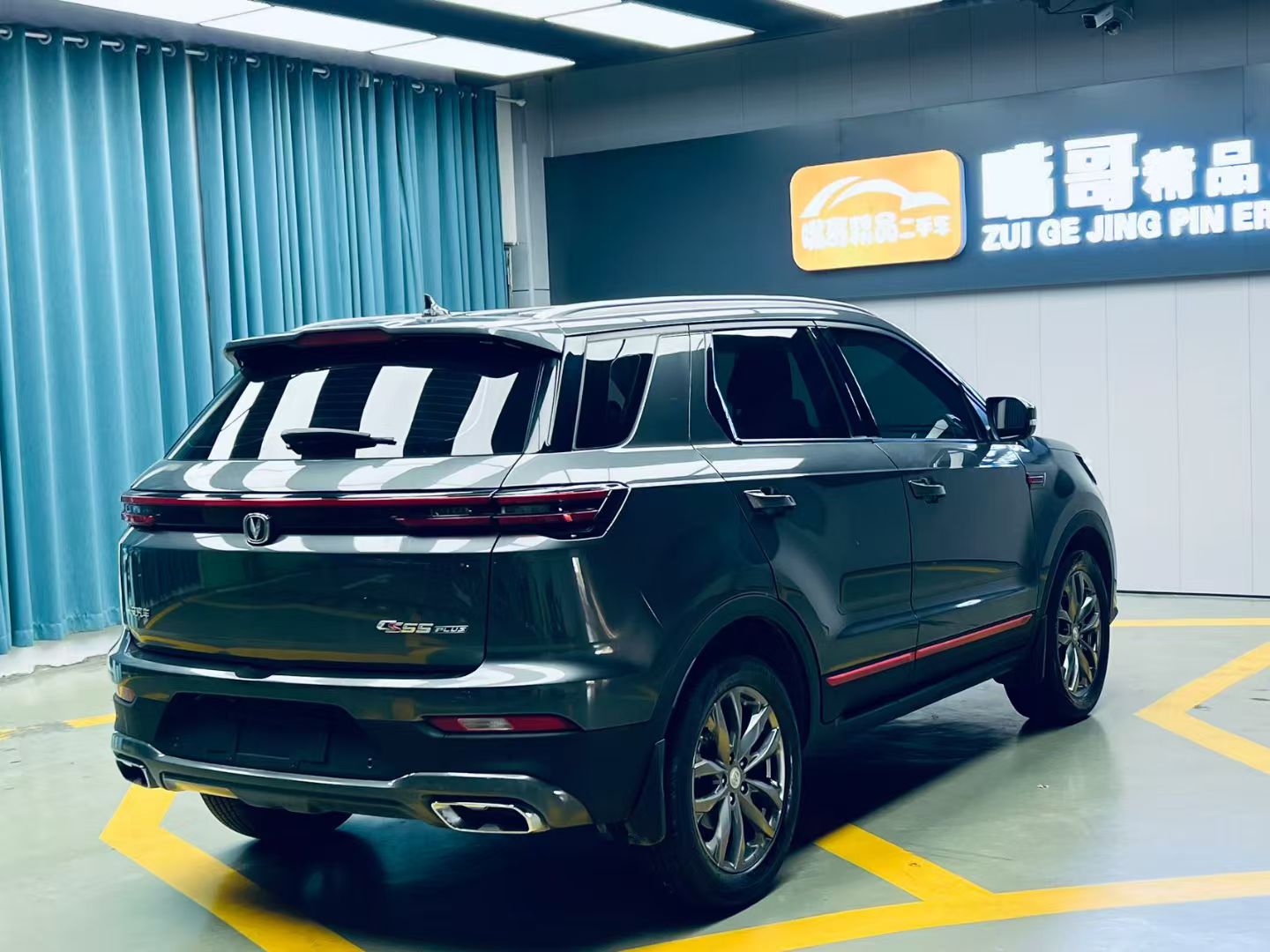 Changan CS55 Plus 2021 #5 Changan CS55 Plus 2021 car image #5