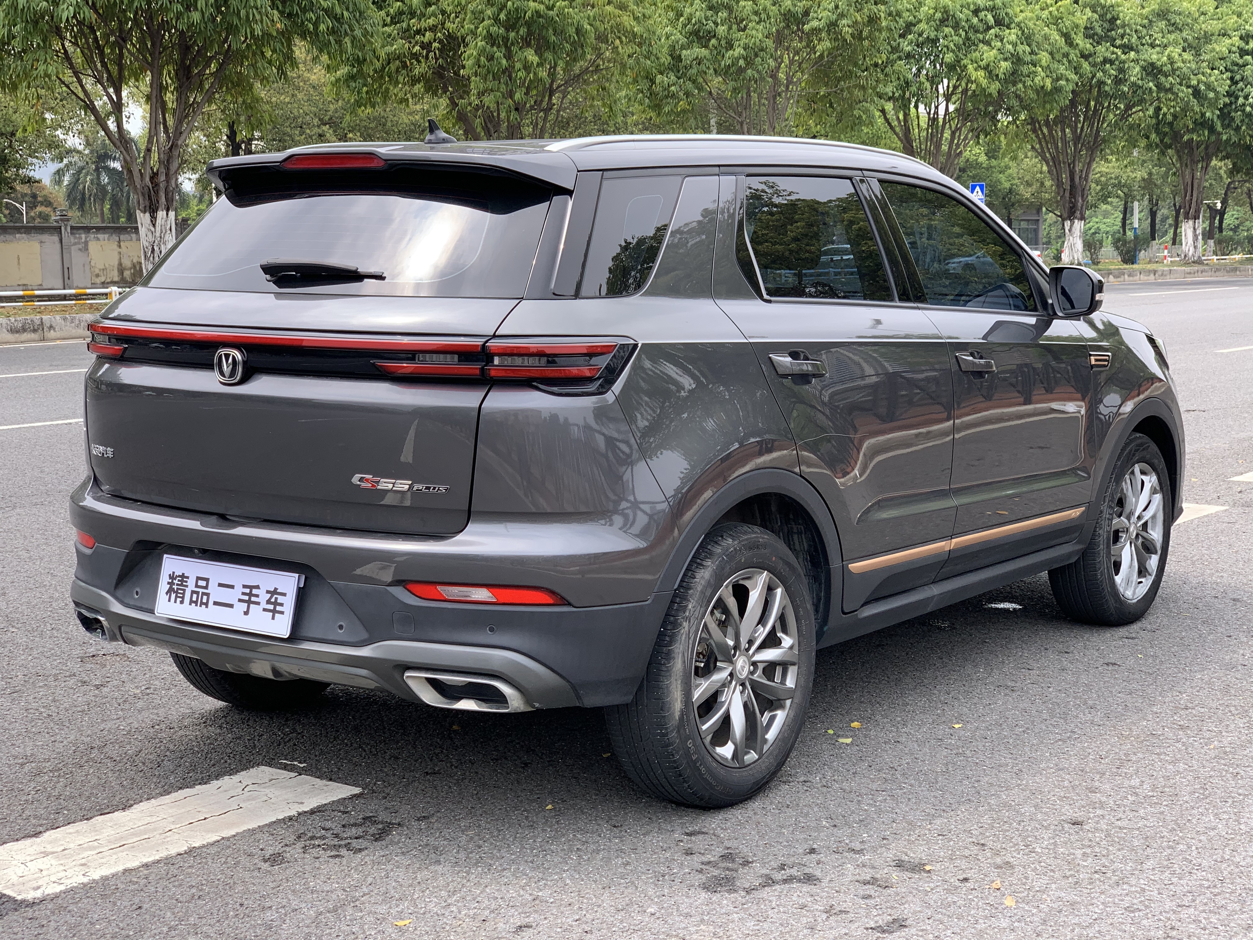 Changan CS55 Plus 2023 imagen de coche #5