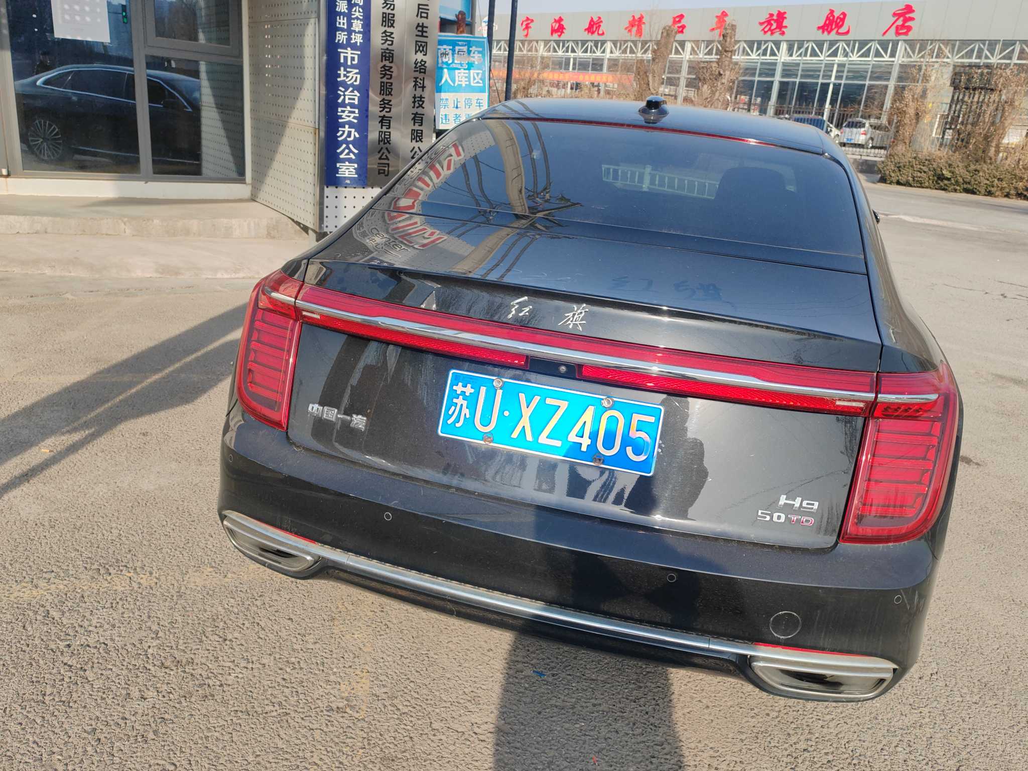 HongQi H9 2021 car image #5