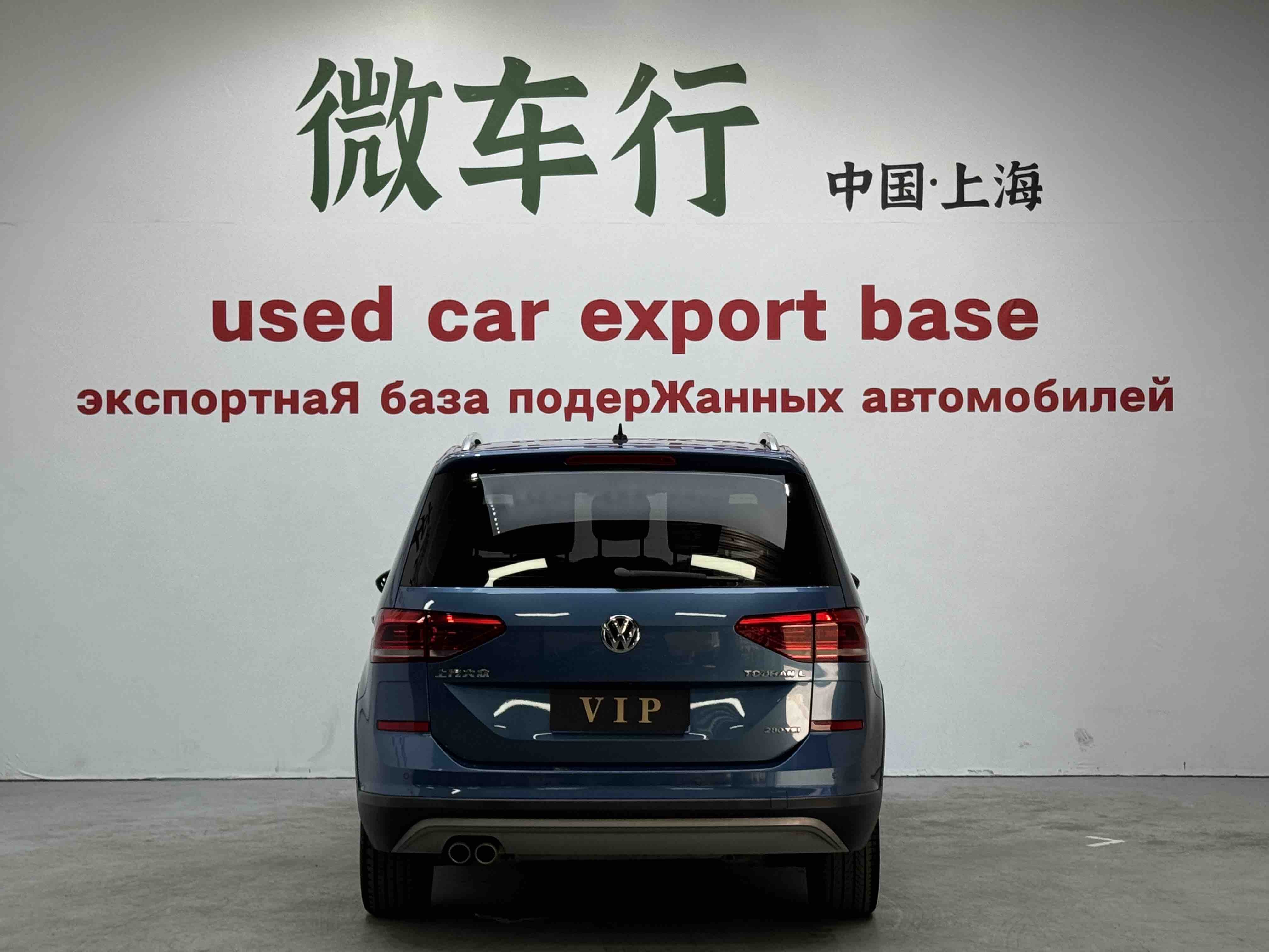 Volkswagen Touran 2021 car image #5