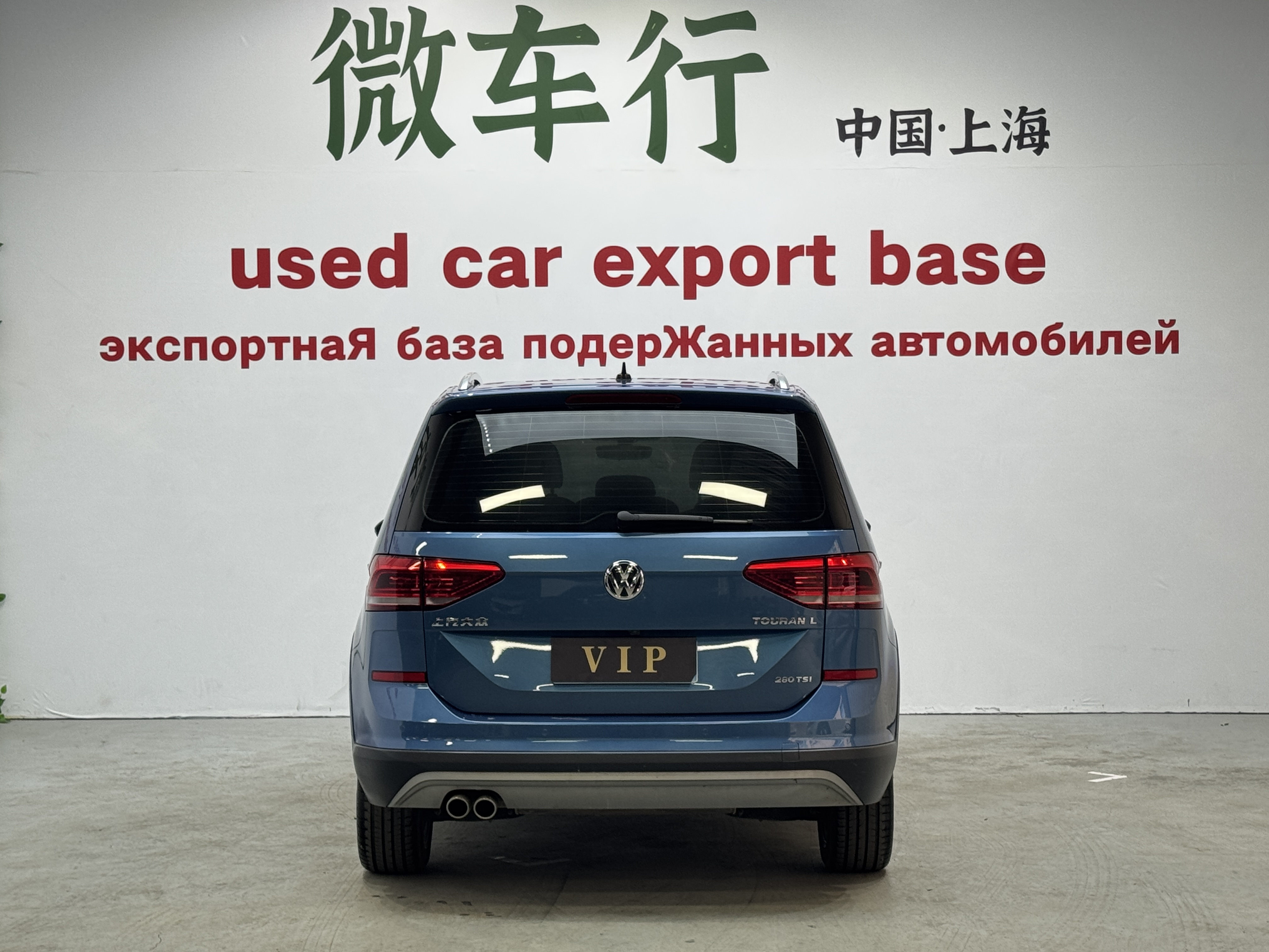 Volkswagen Touran 2021 car image #5